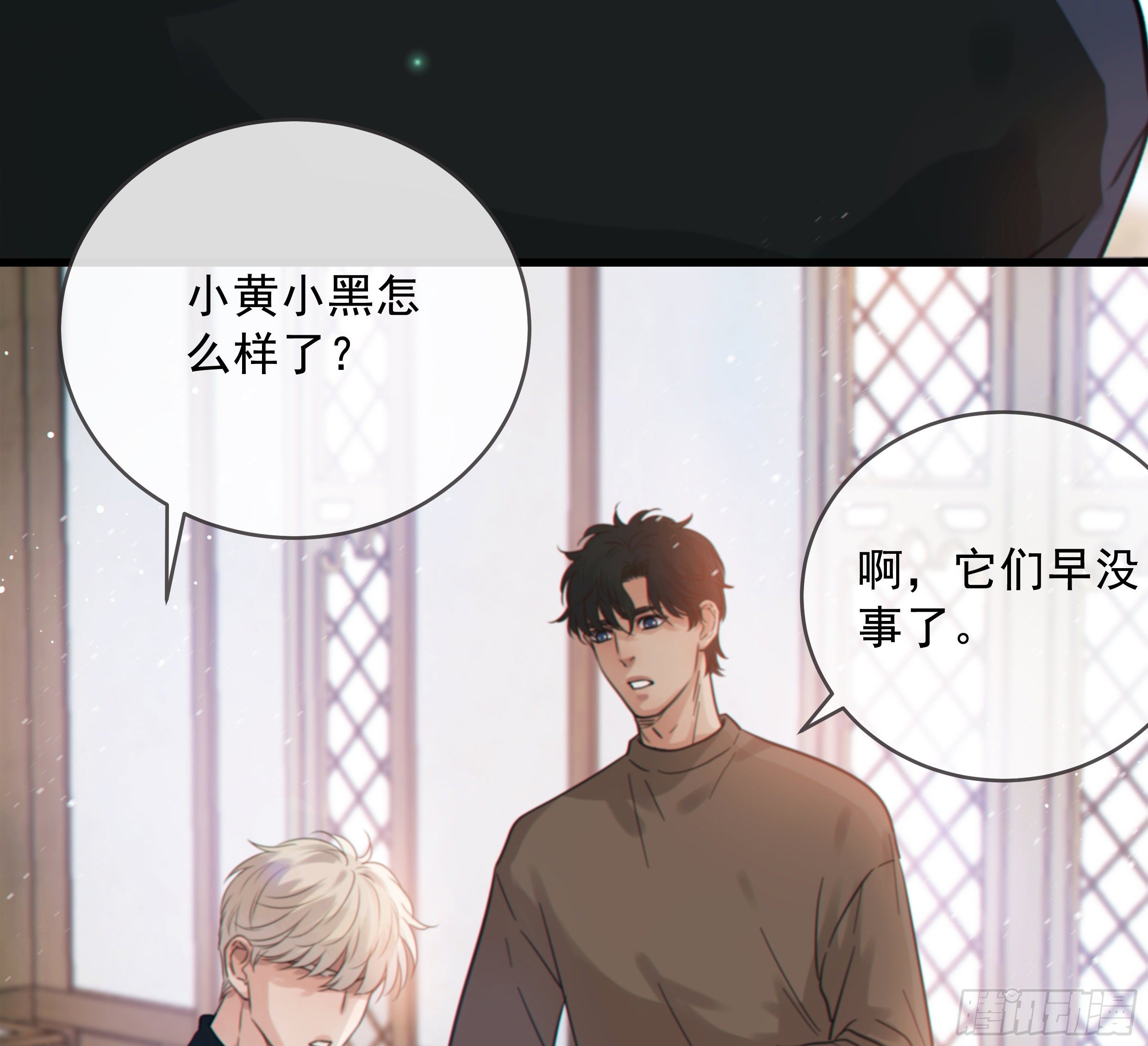 32. 吻13