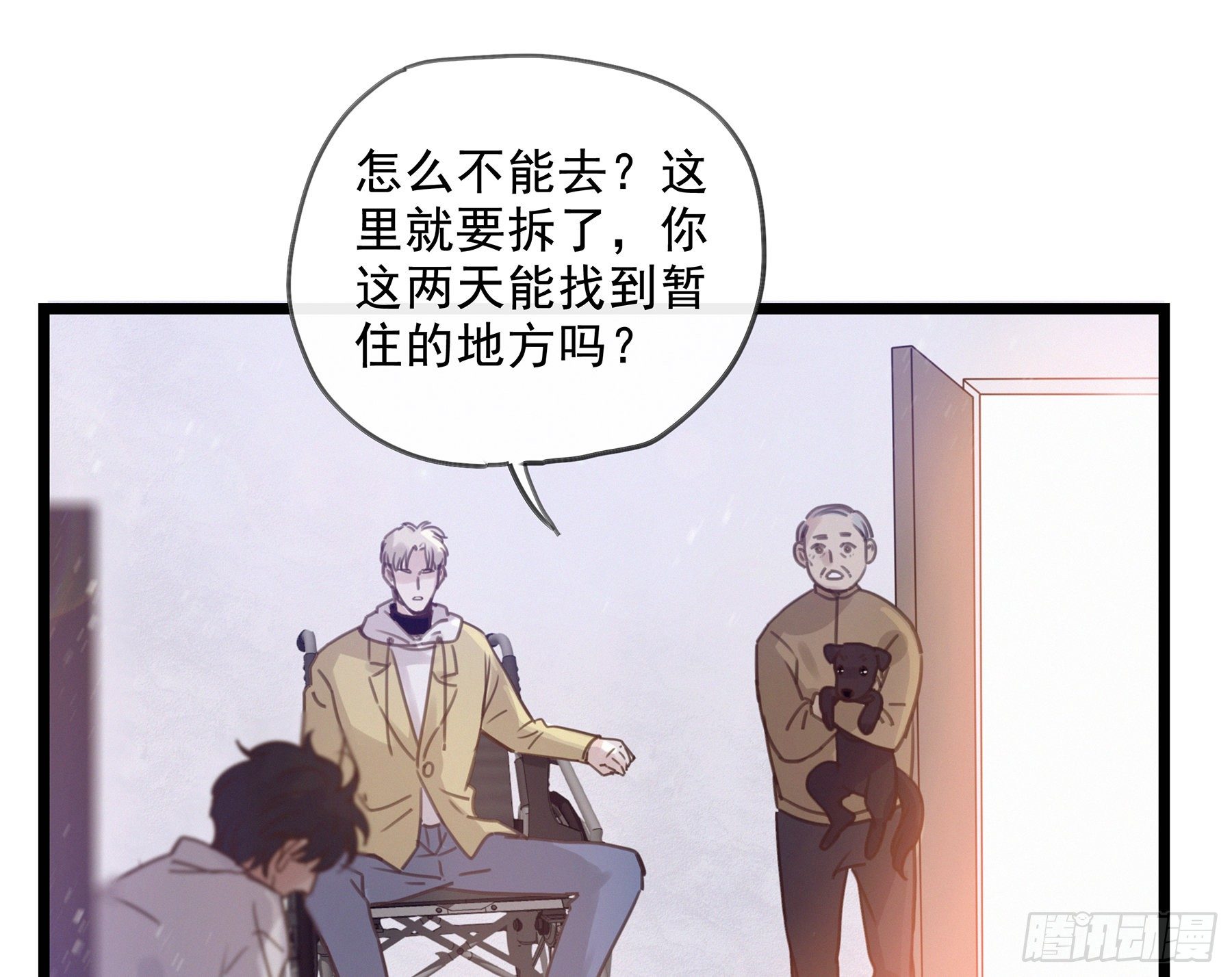 16. 光与影44