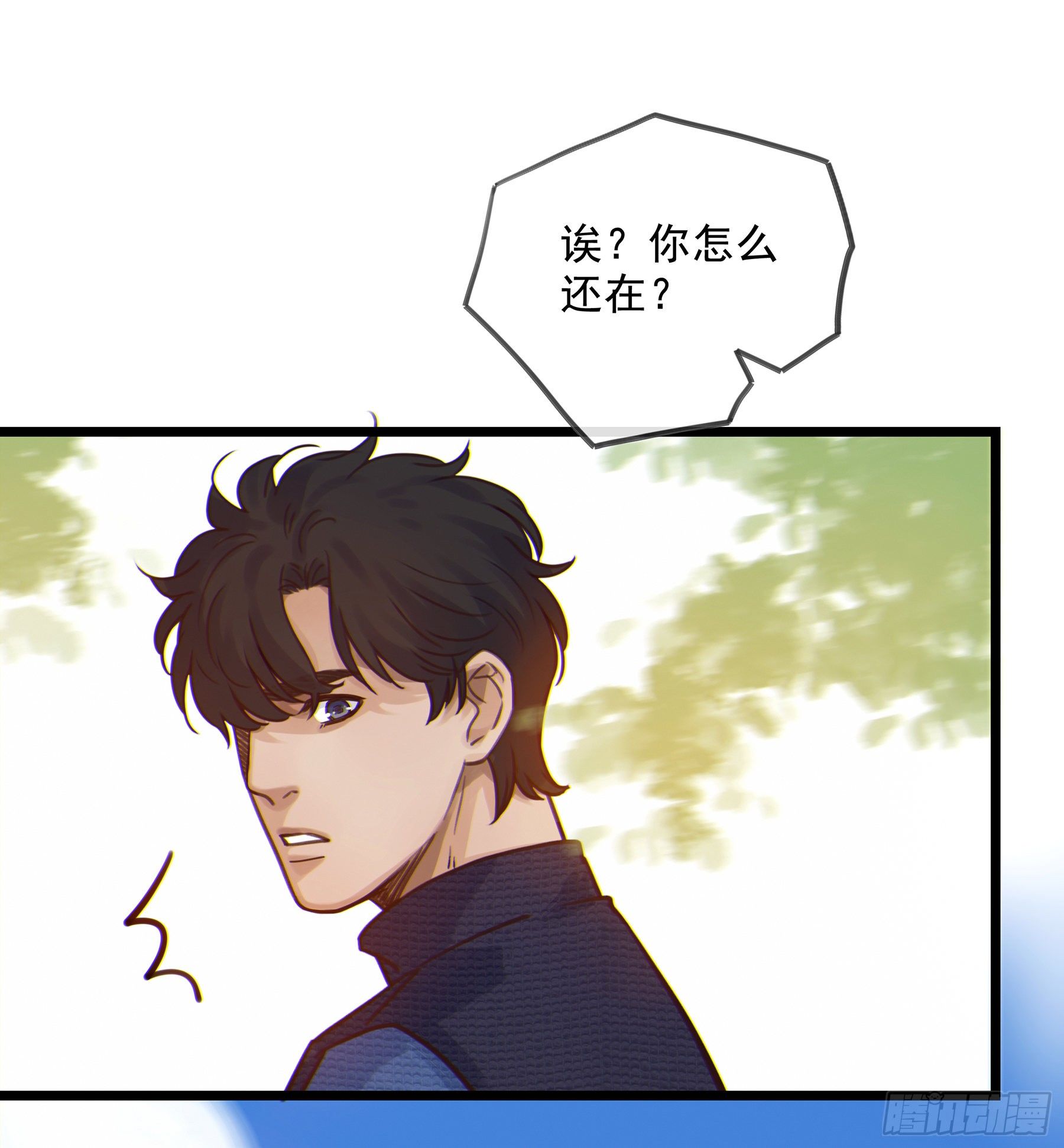 08. 按摩12