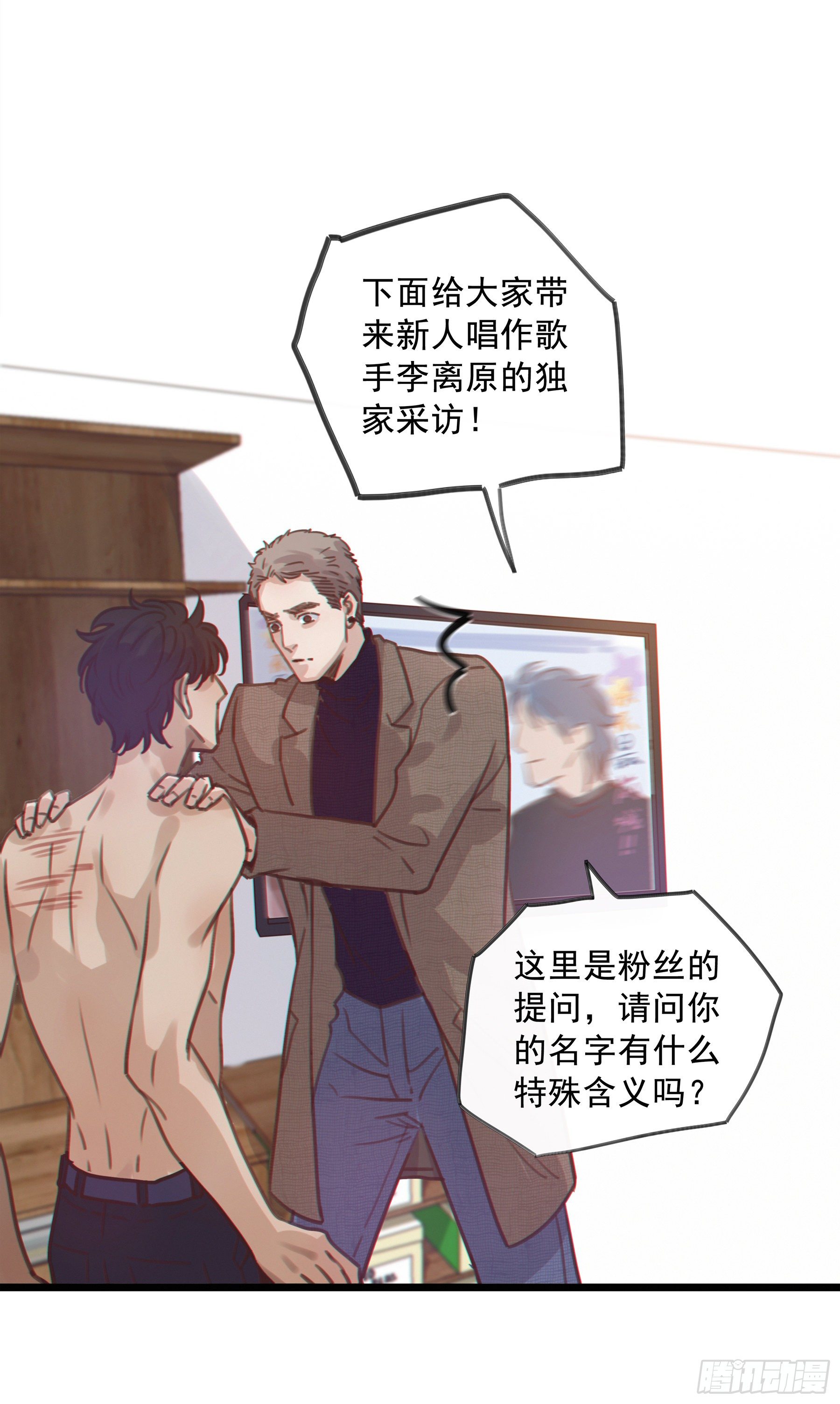 11. 误会28