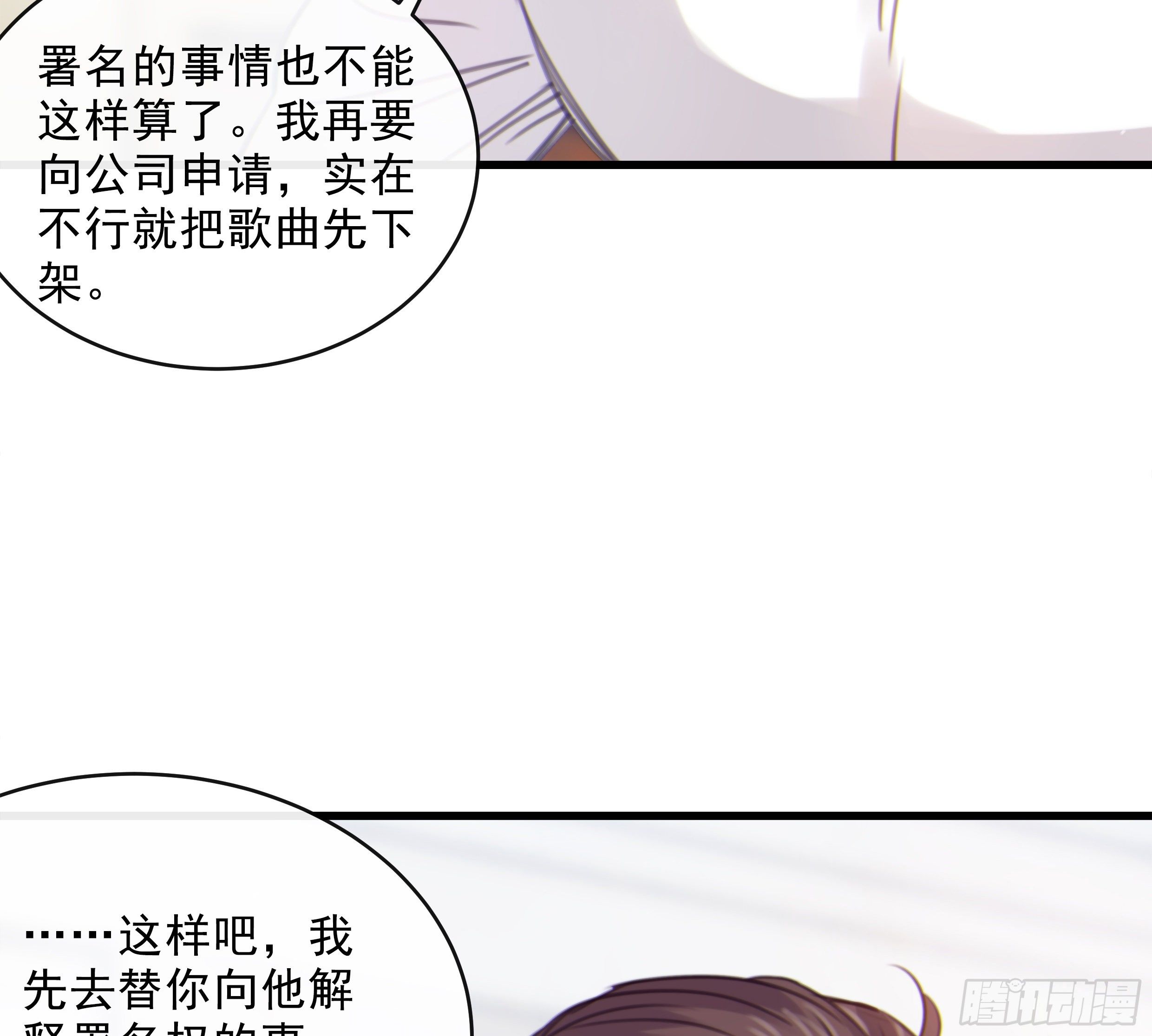34. 报废品82