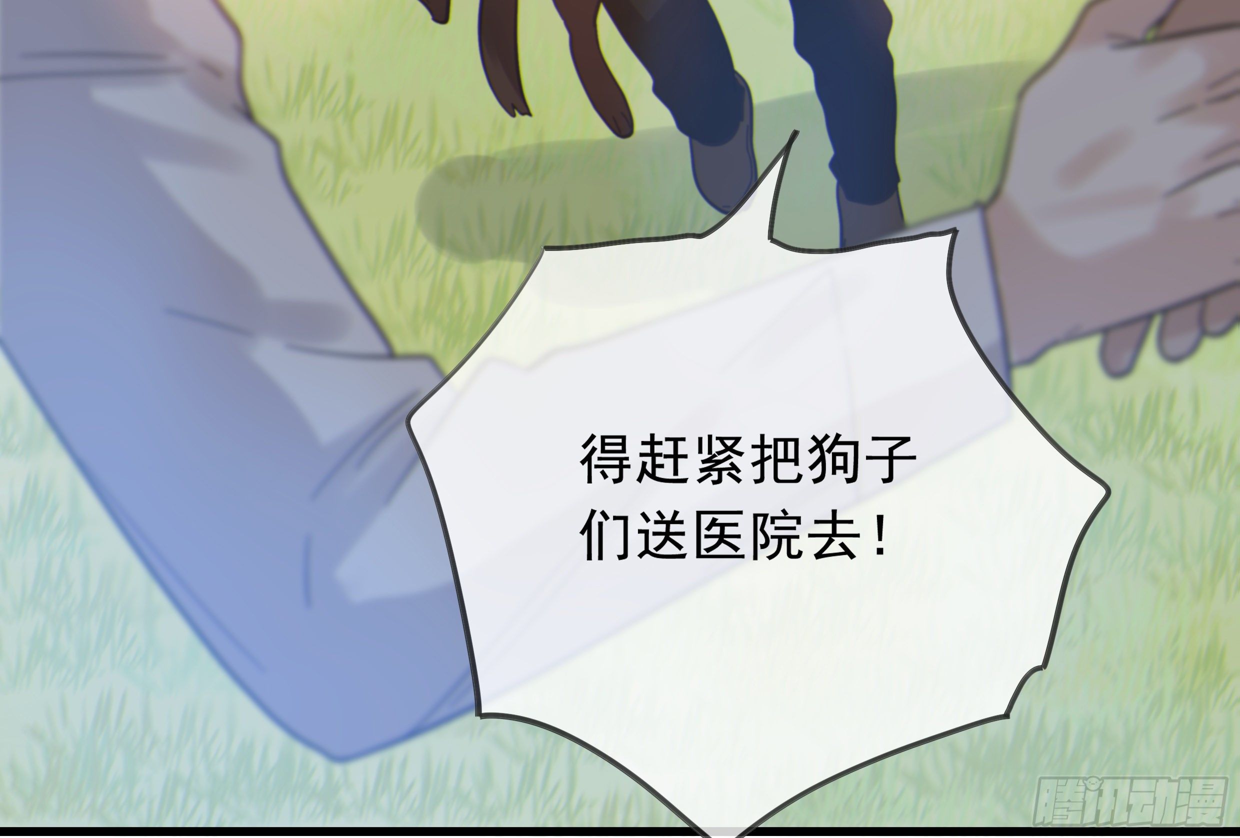28. 嫉妒61