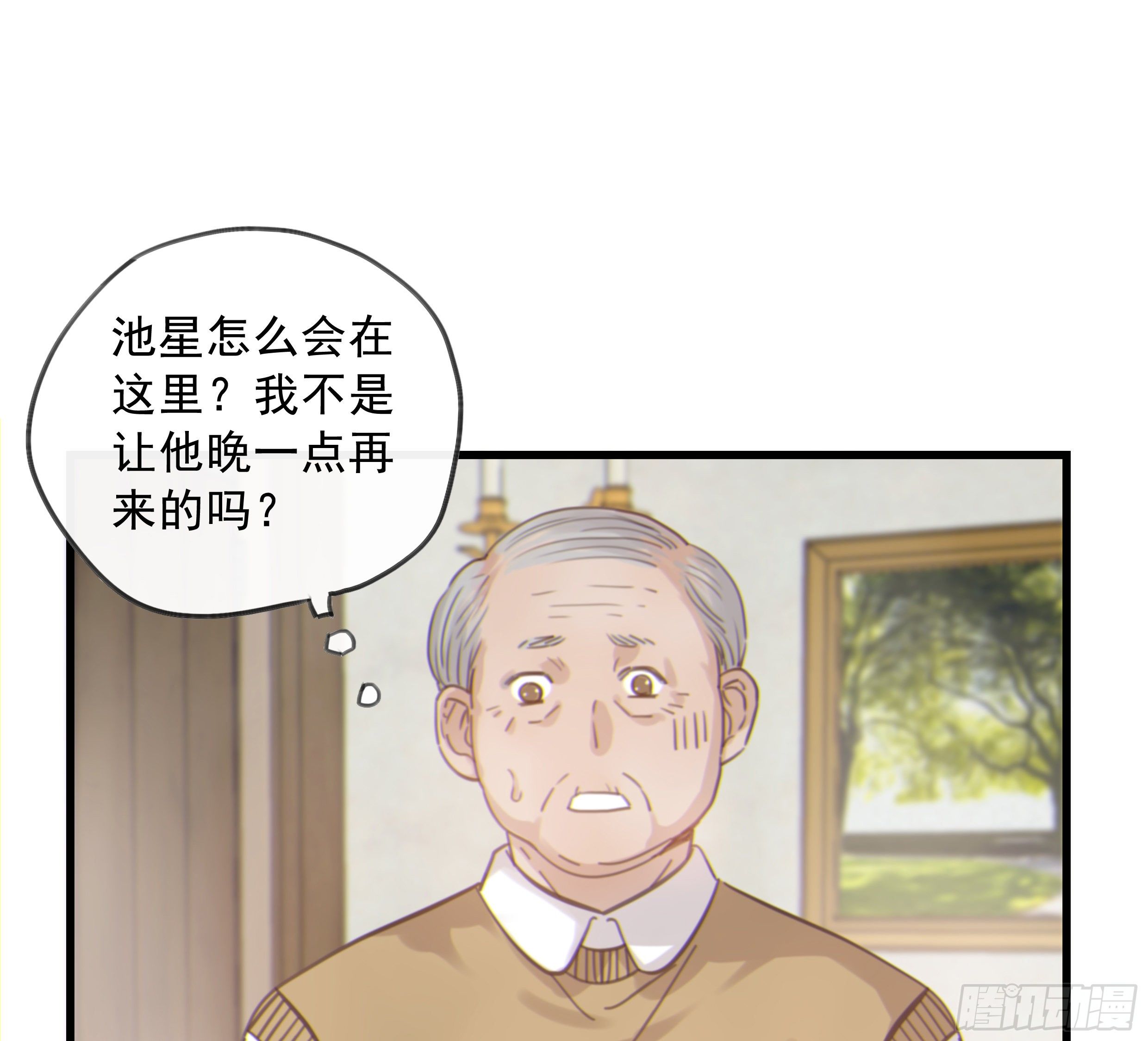 23. 属于夜的星星20