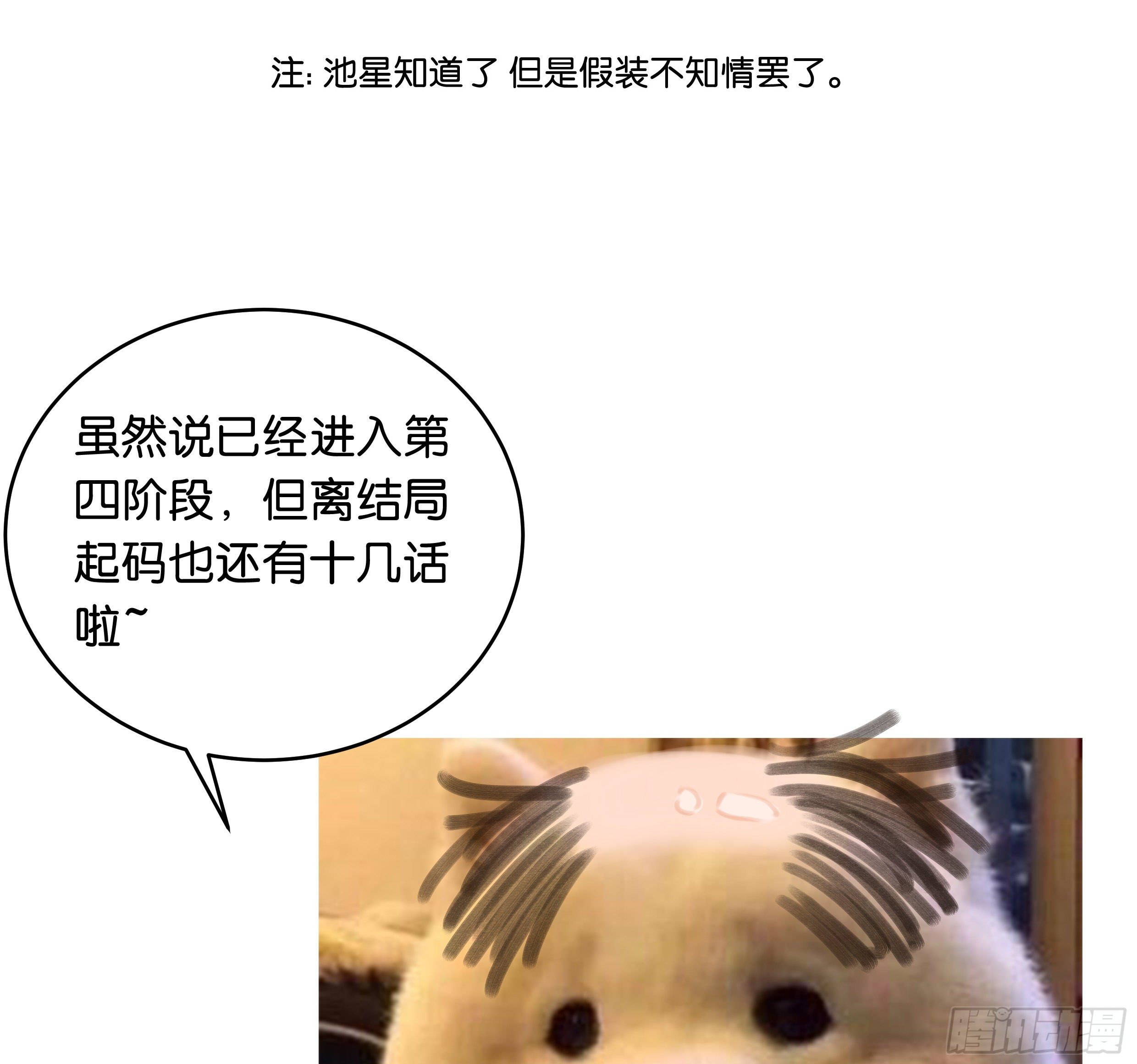 37. 活着，遇见你63