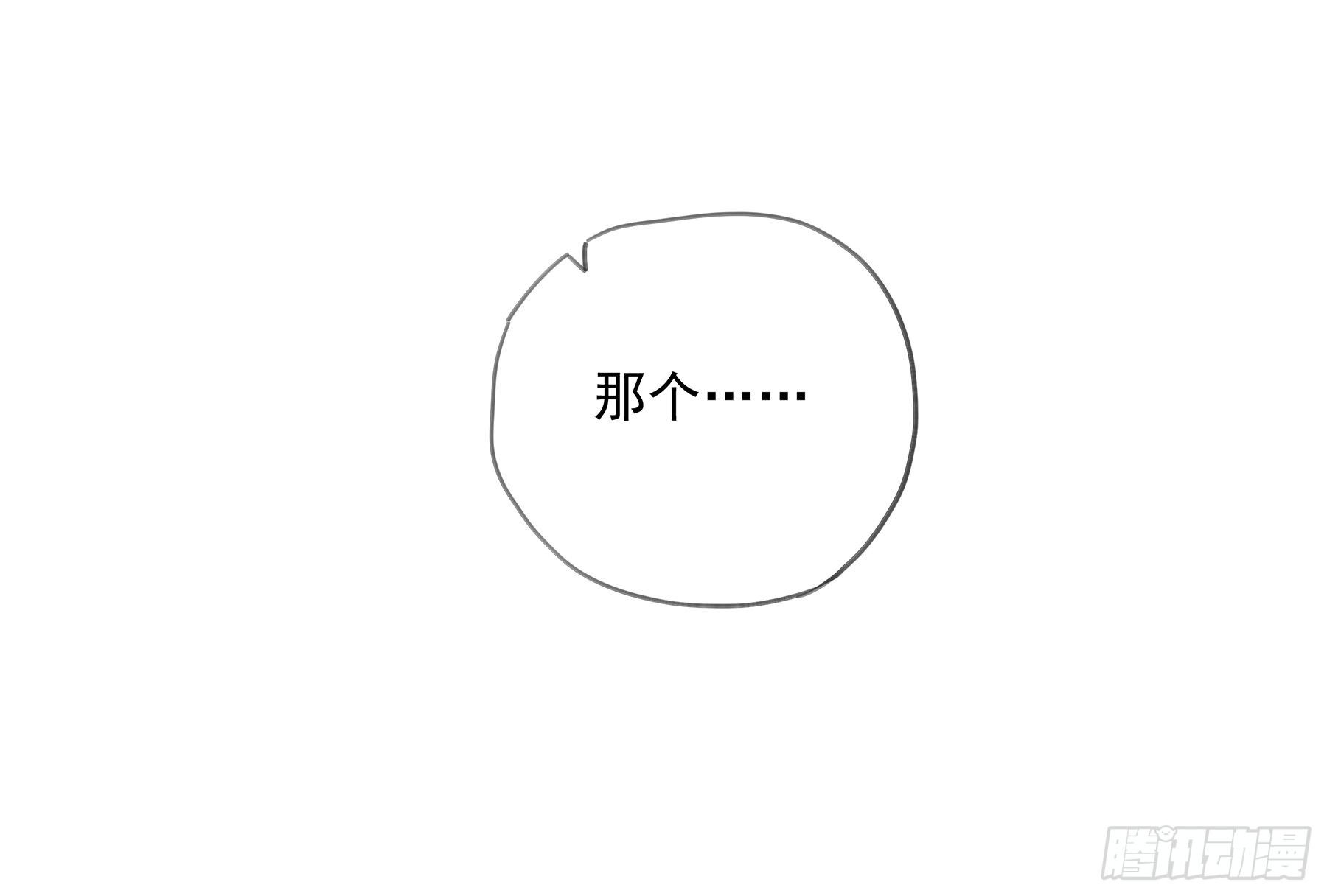 15. 心起涟漪18