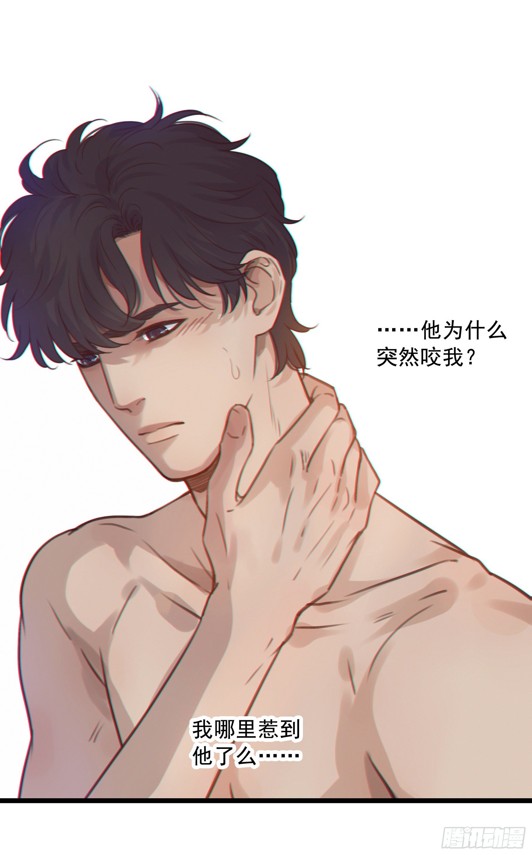 11. 误会14