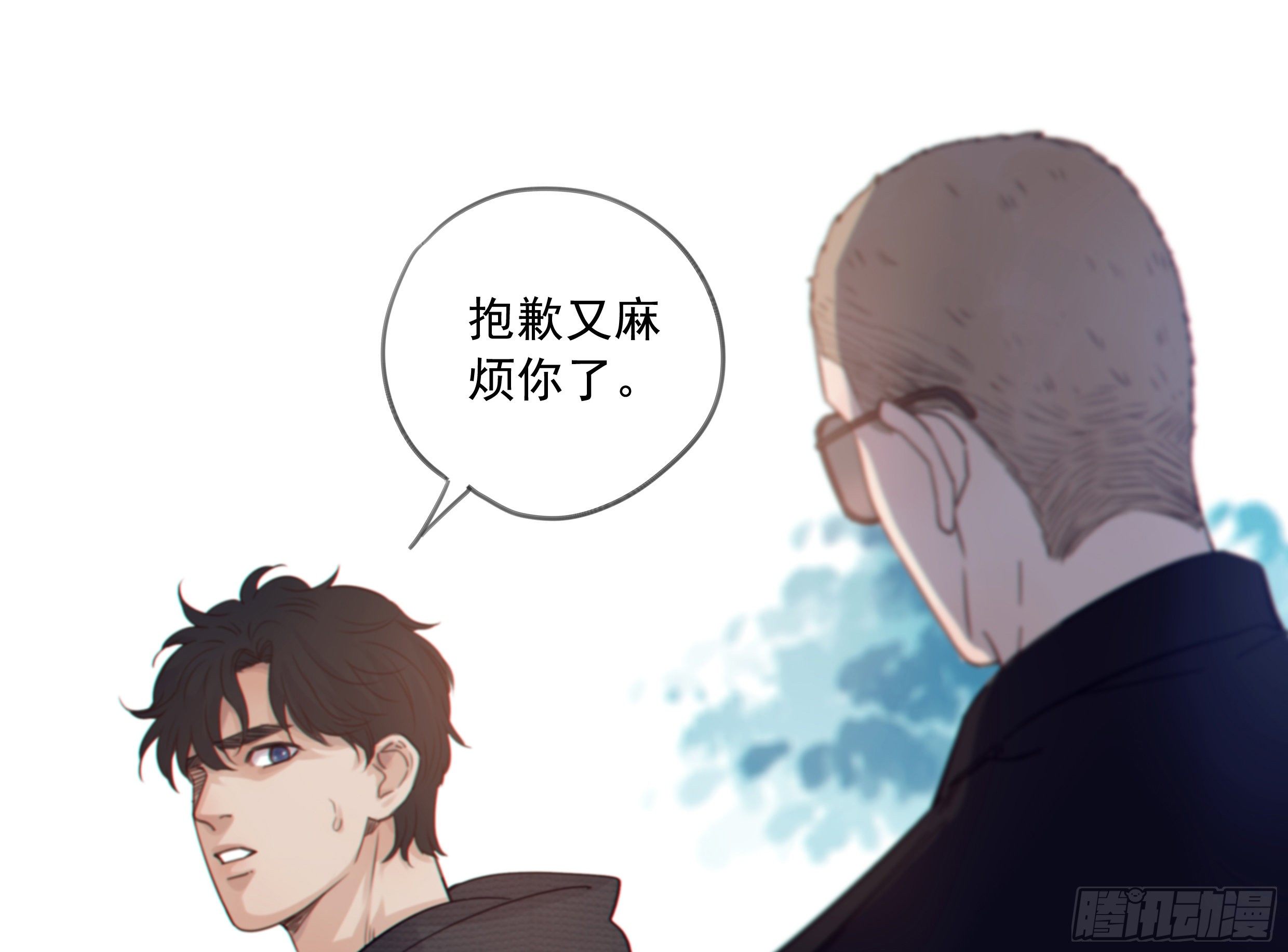 29. 给你揉一揉5