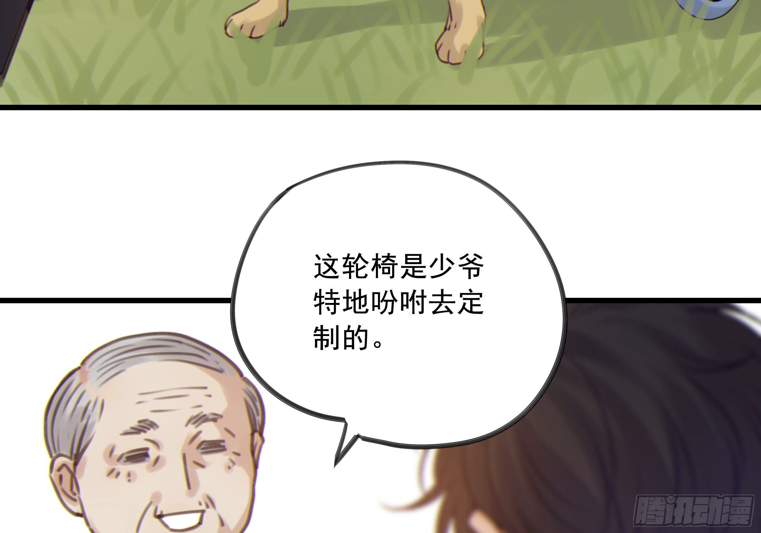 26. 尘封的过去49
