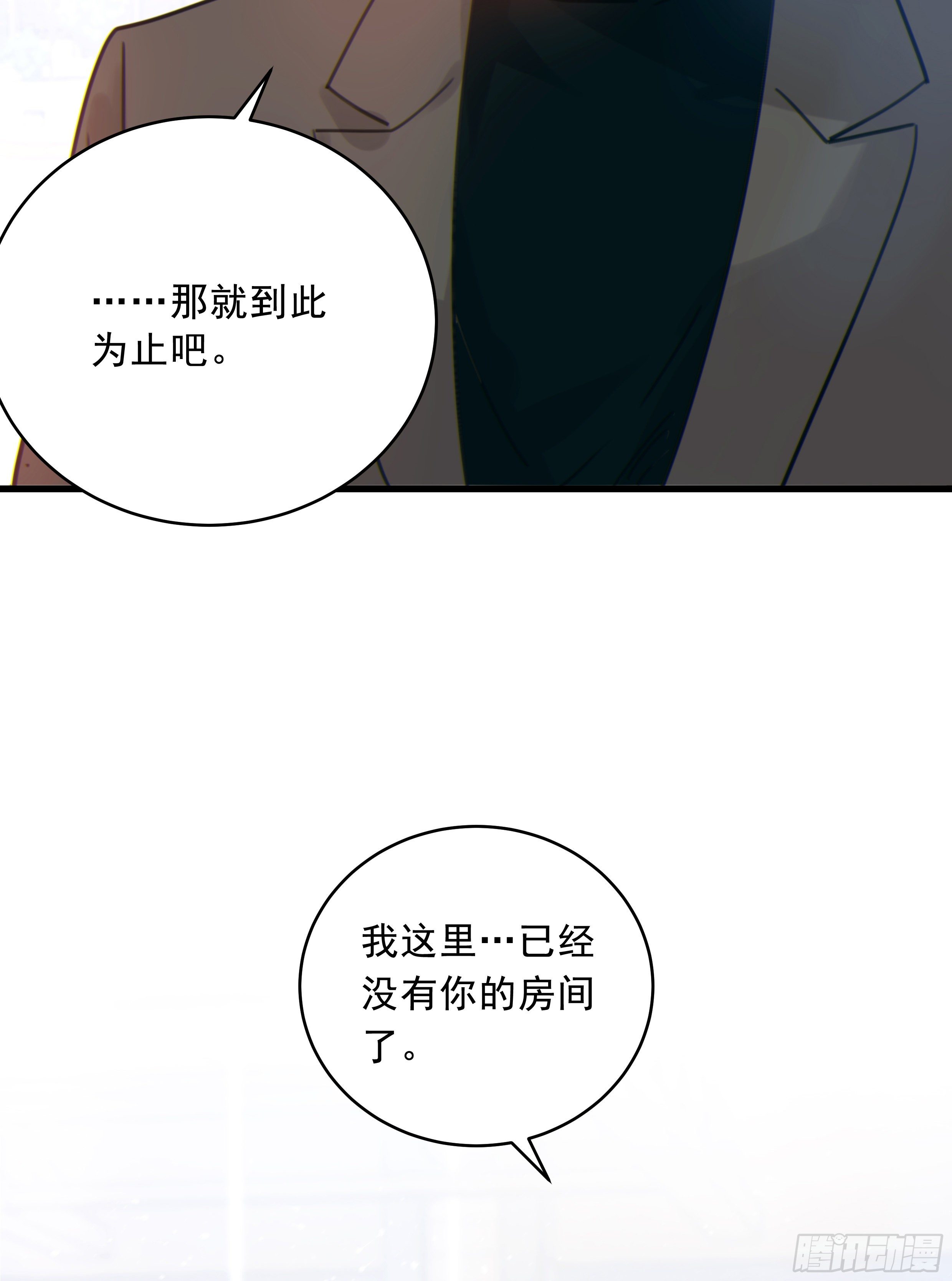 35. 猝不及防4