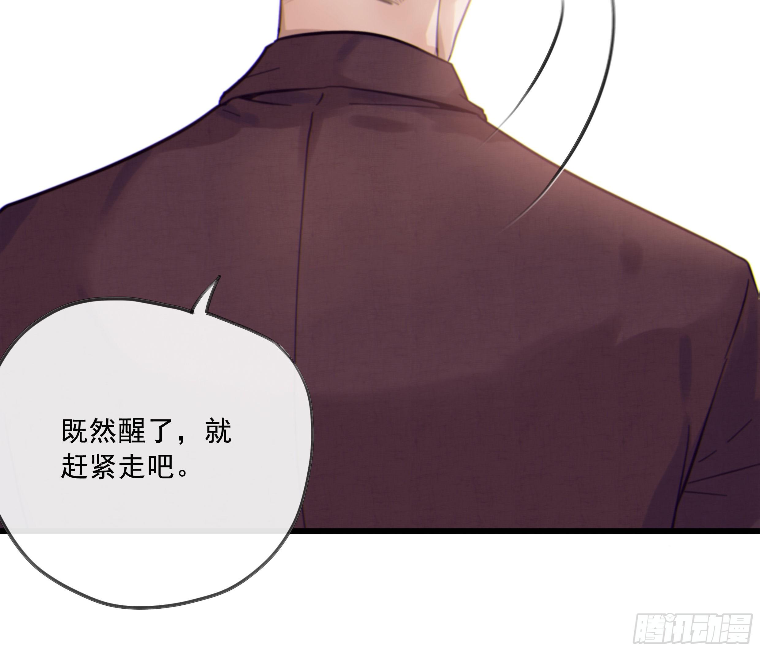 24. 心之所向58