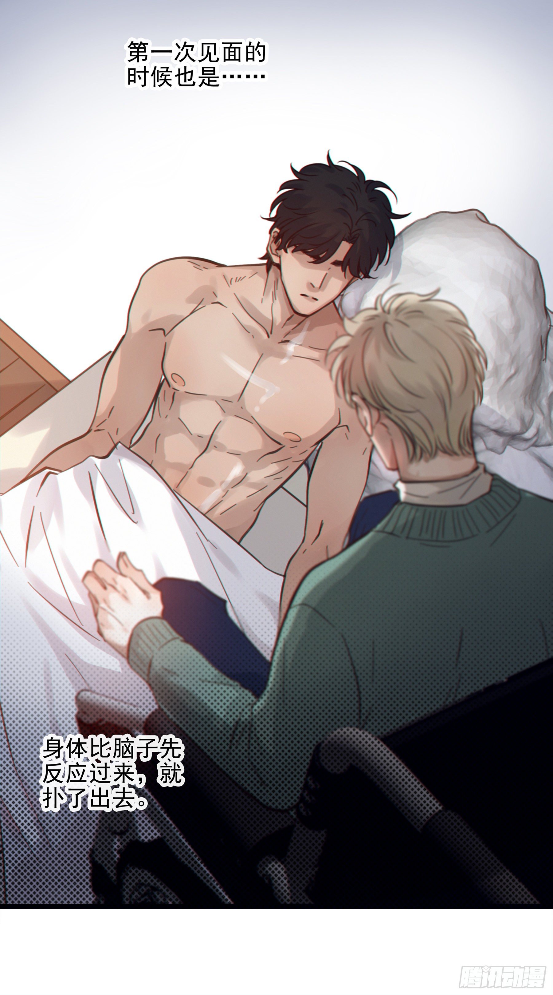 07. 眼泪31