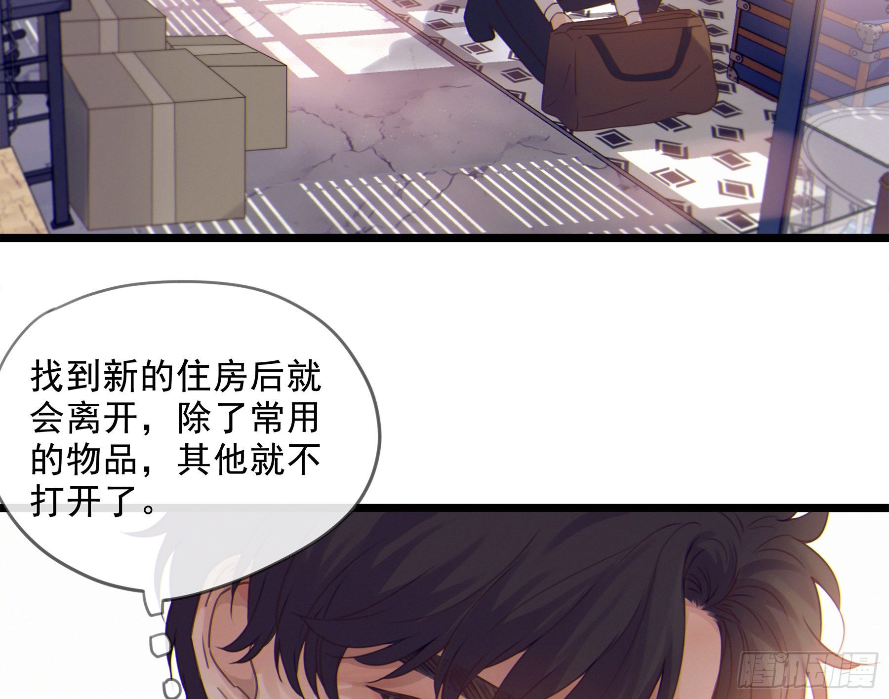 18. 吻11
