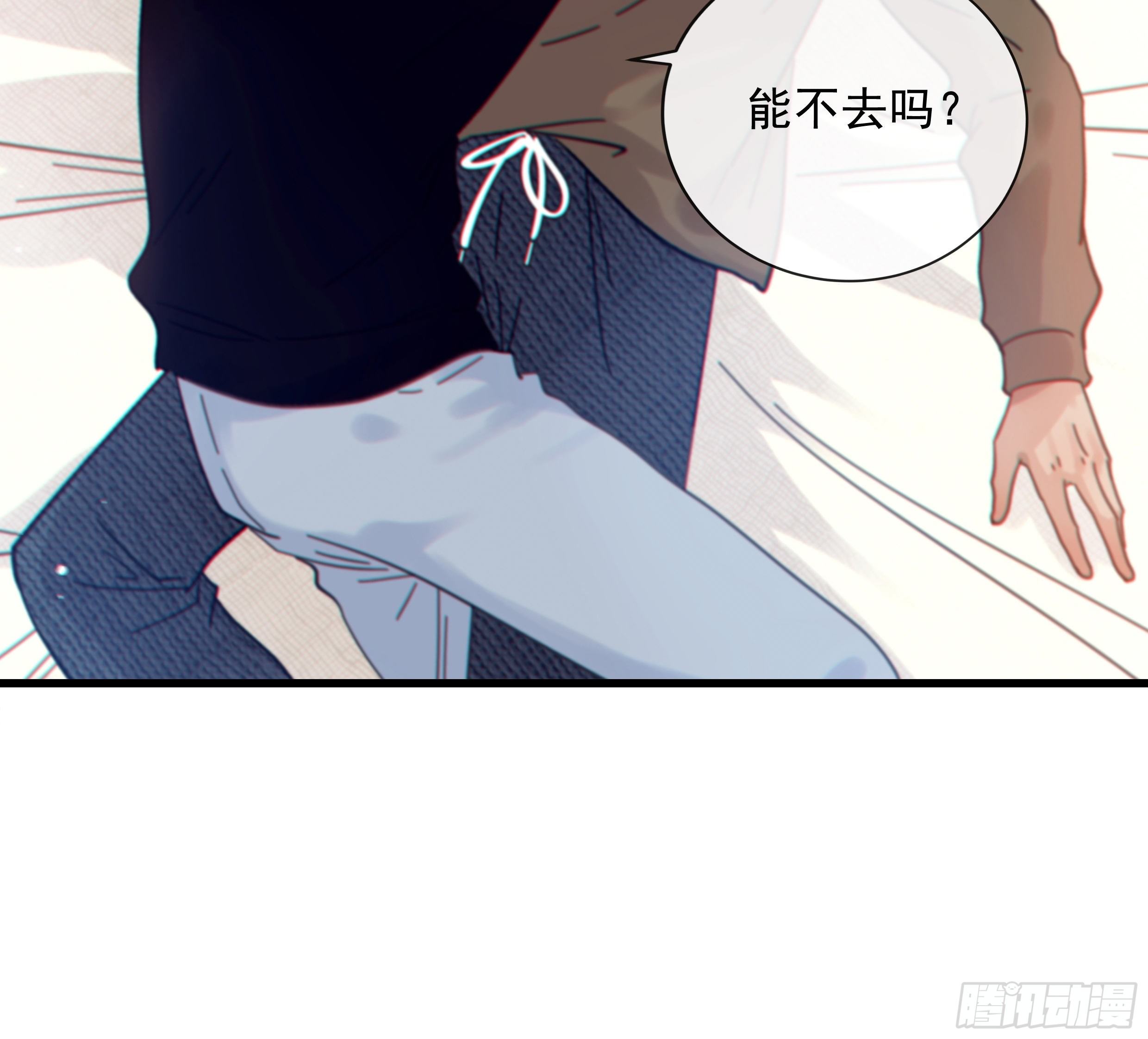 33. 可爱  可恶20