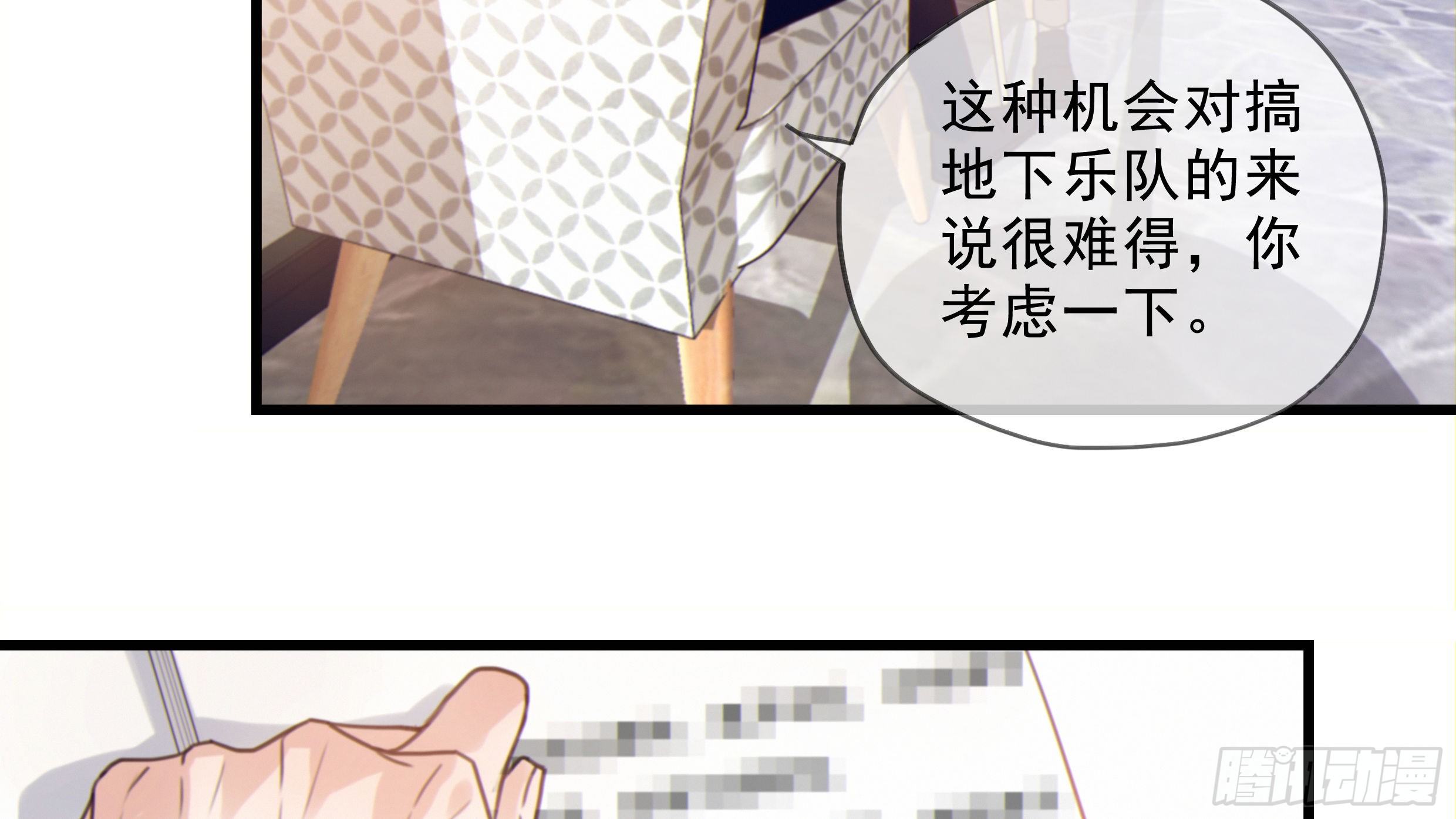 20. 雨天91