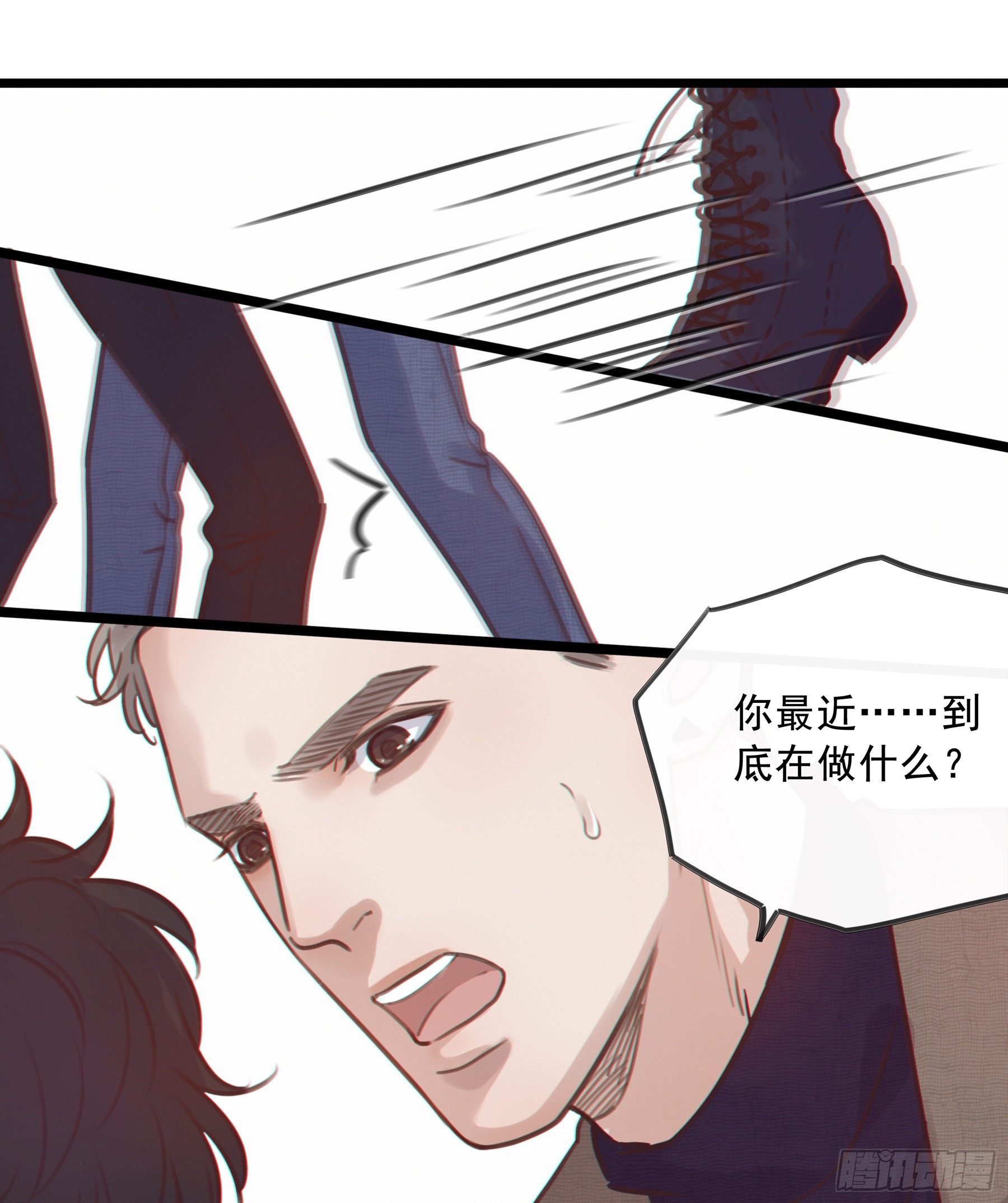 11. 误会26