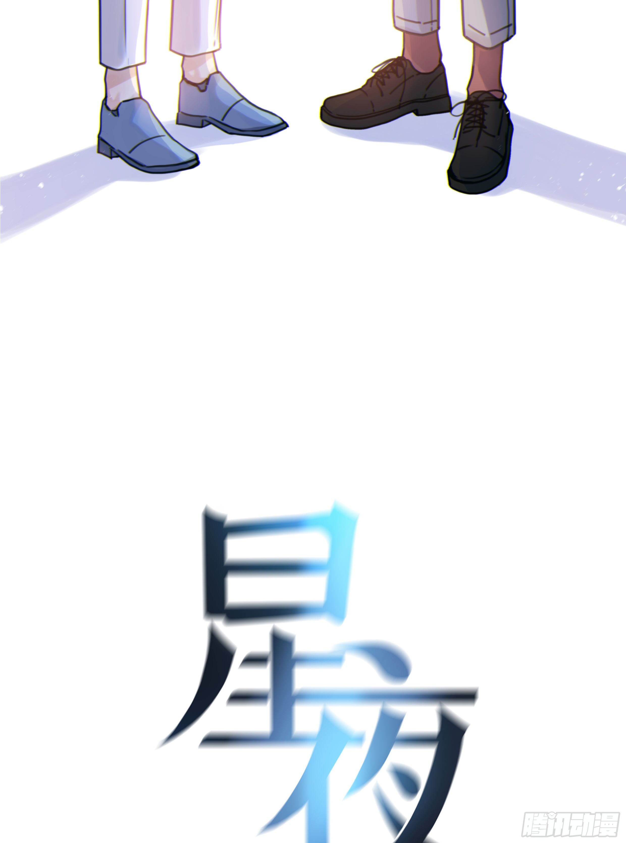 35. 猝不及防6