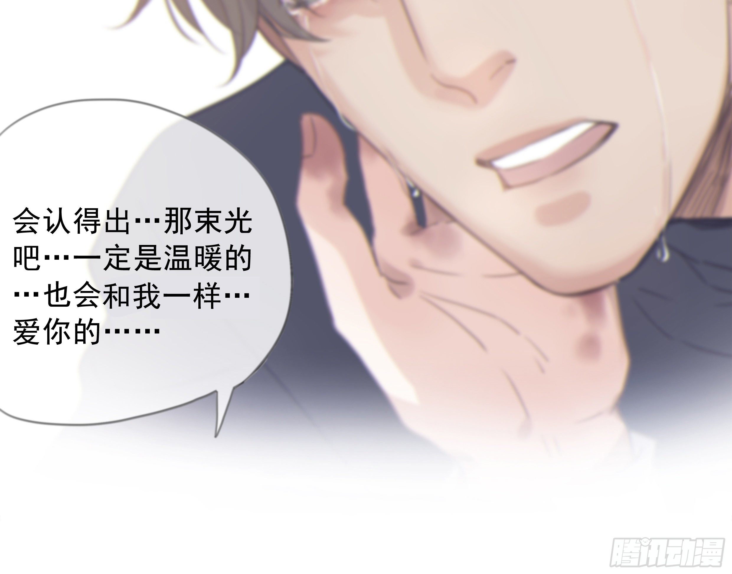 23. 属于夜的星星74