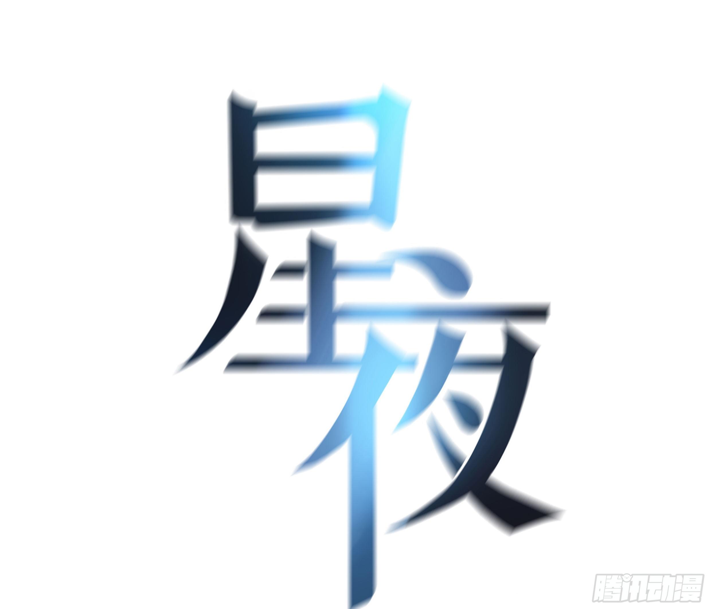 28. 嫉妒4