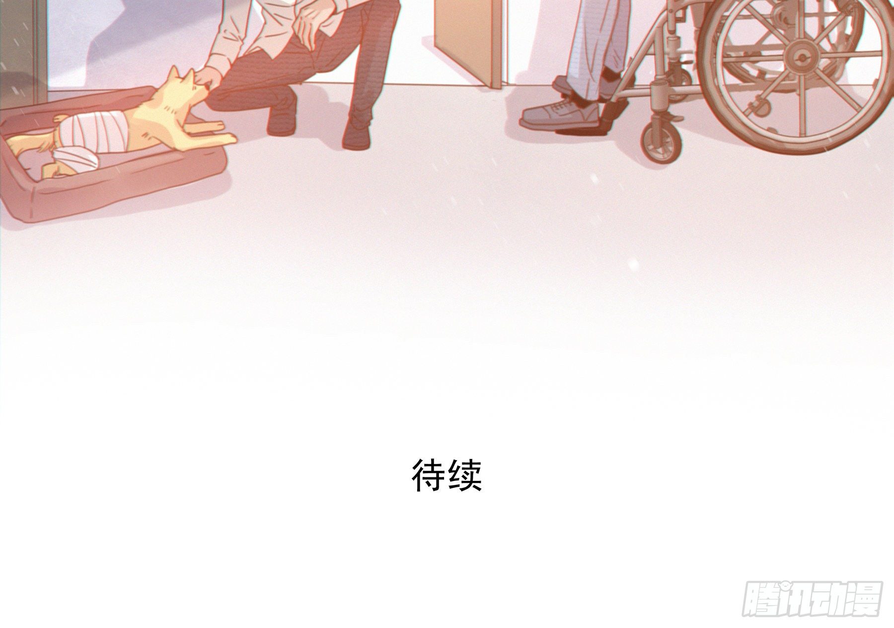 15. 心起涟漪48