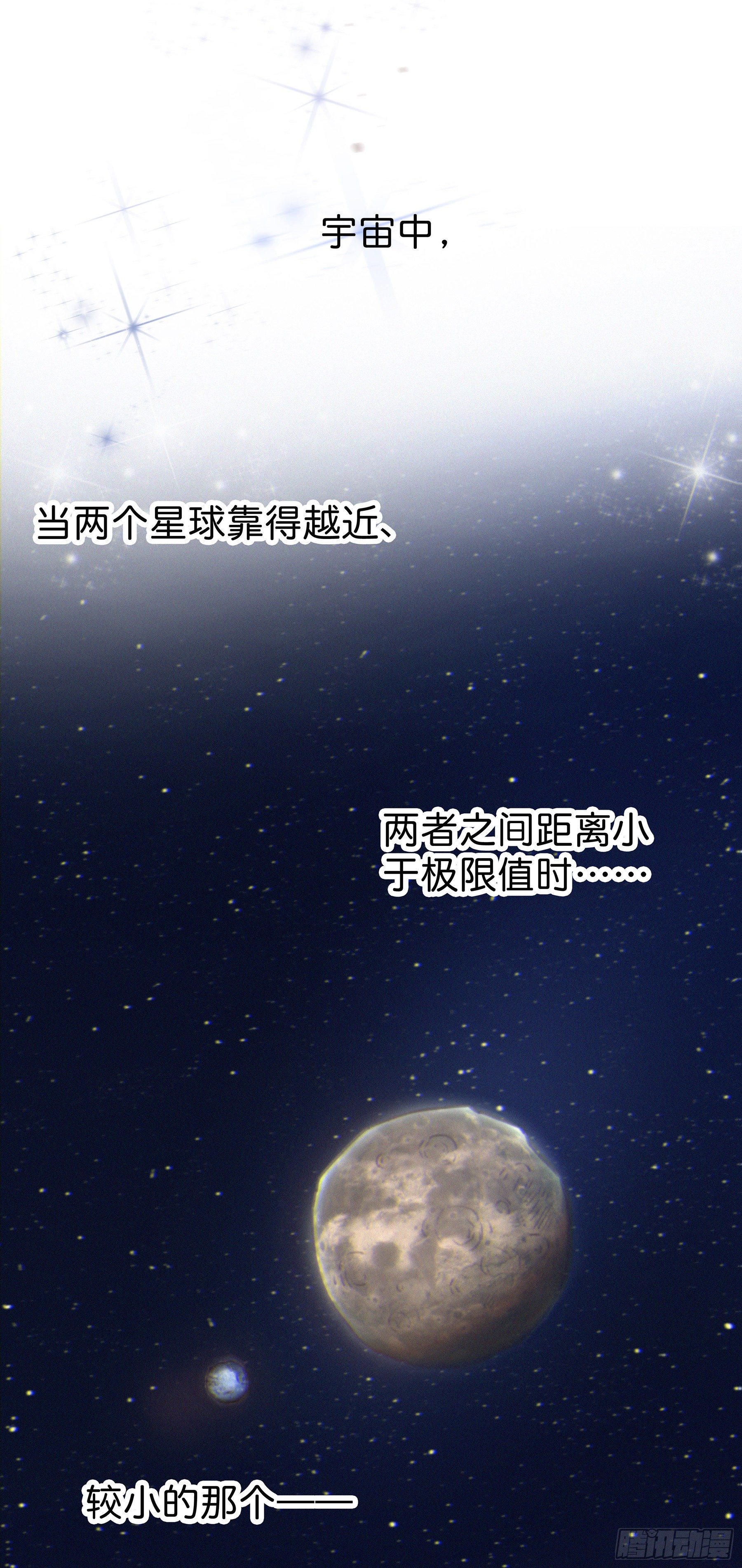 01.星夜7