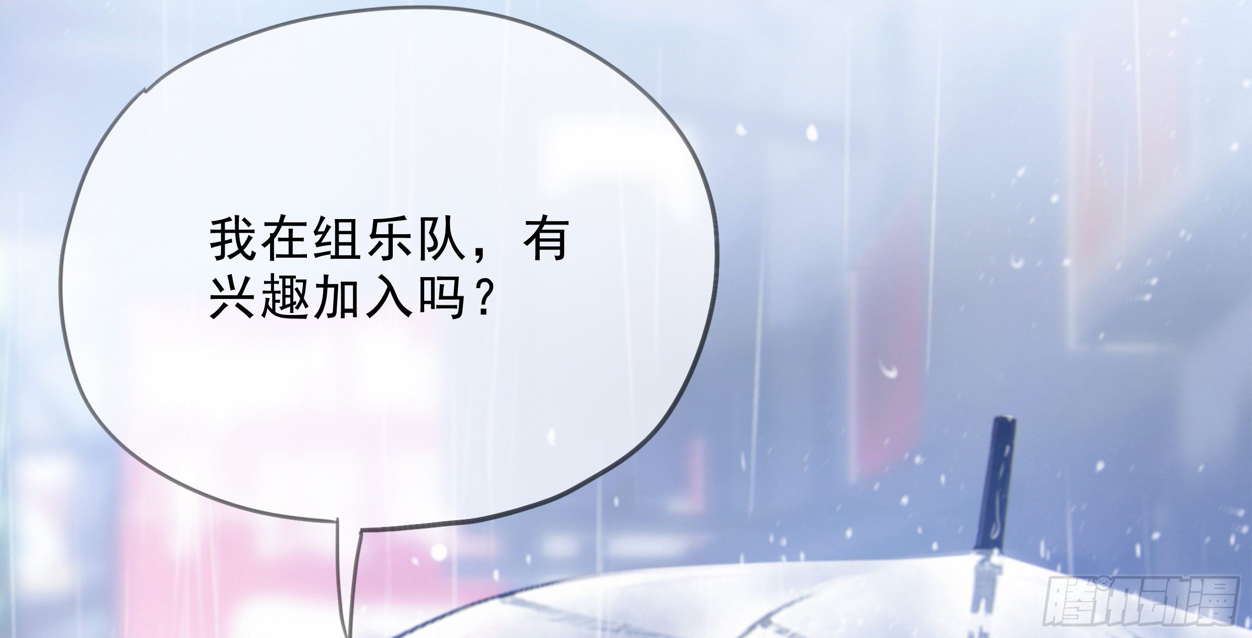 20. 雨天24