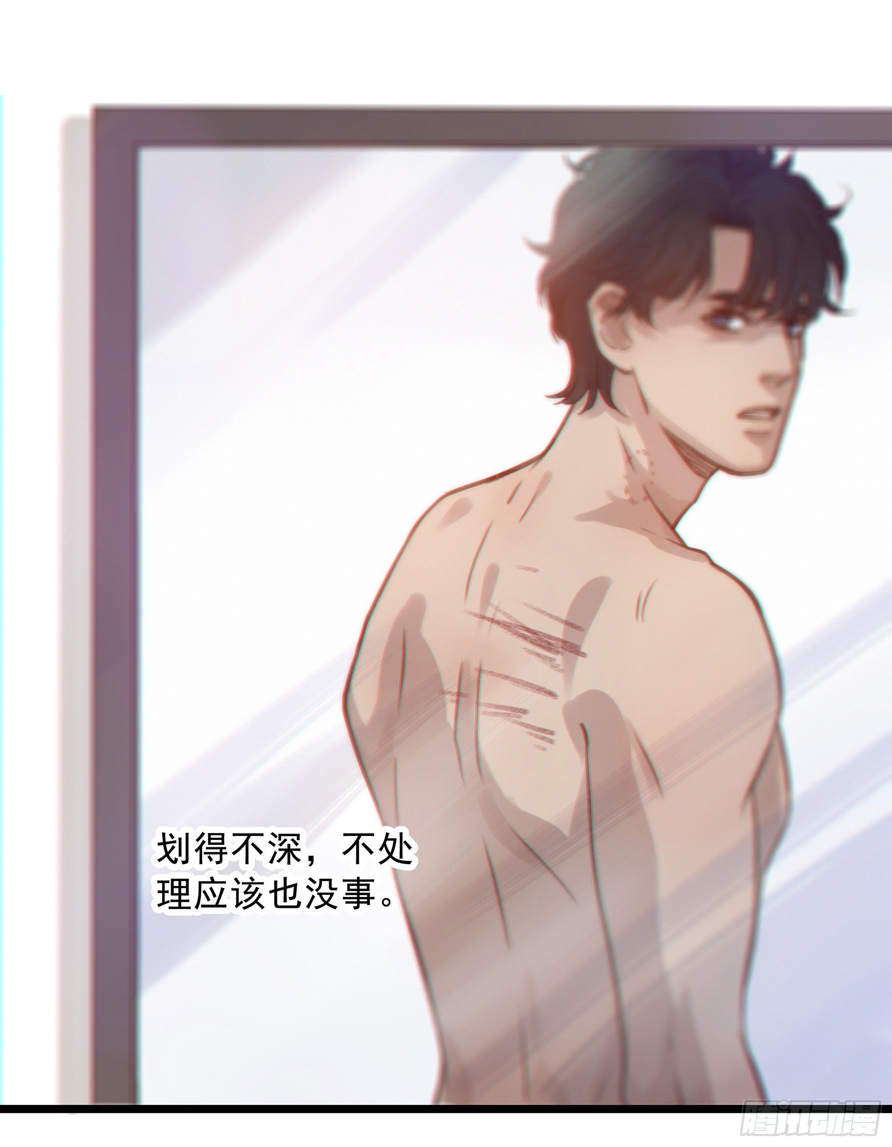 11. 误会12
