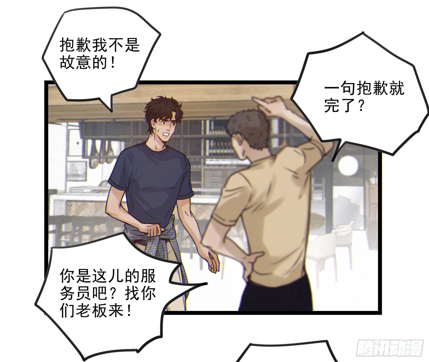 03.抉择27