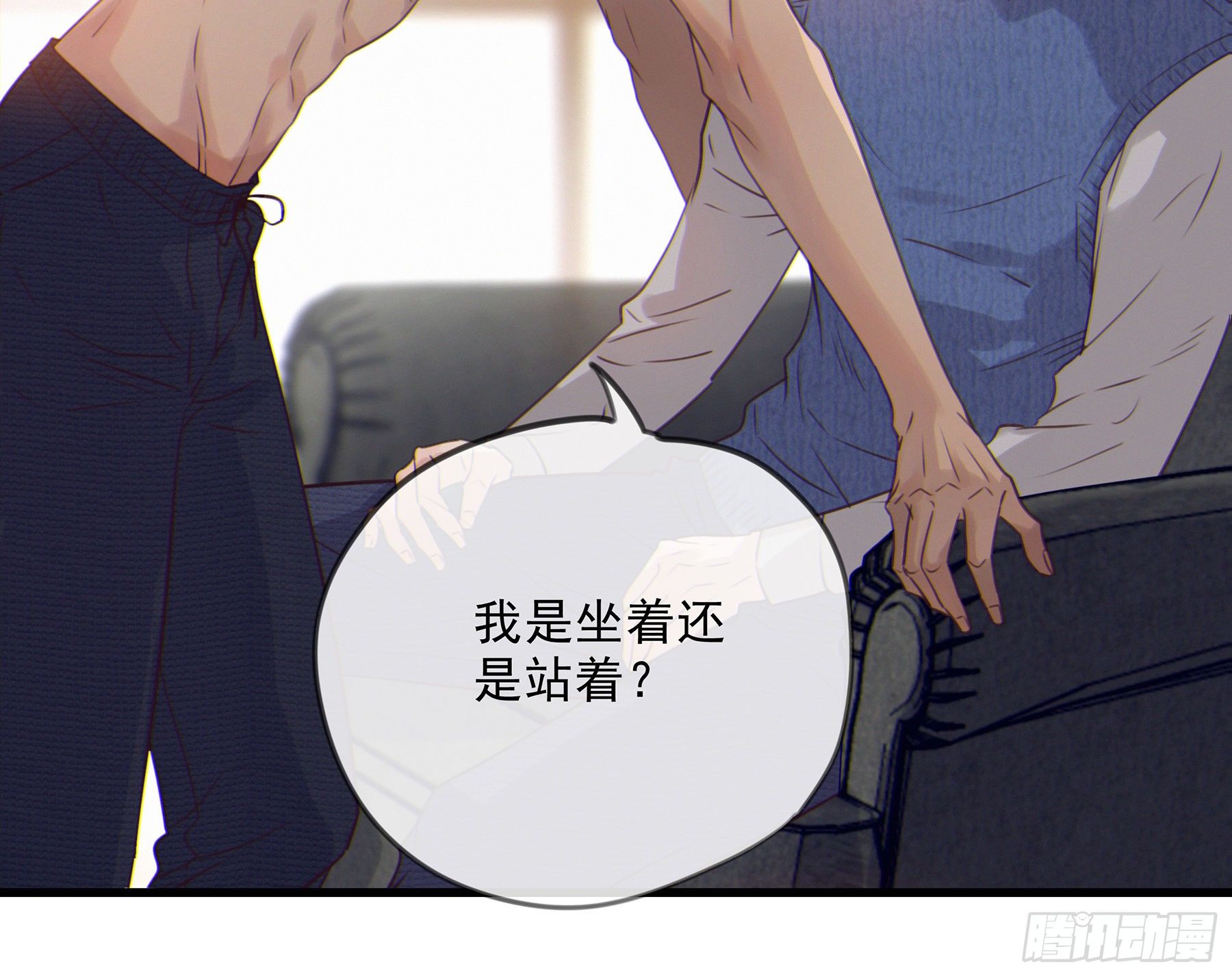 19. 直面欲望32