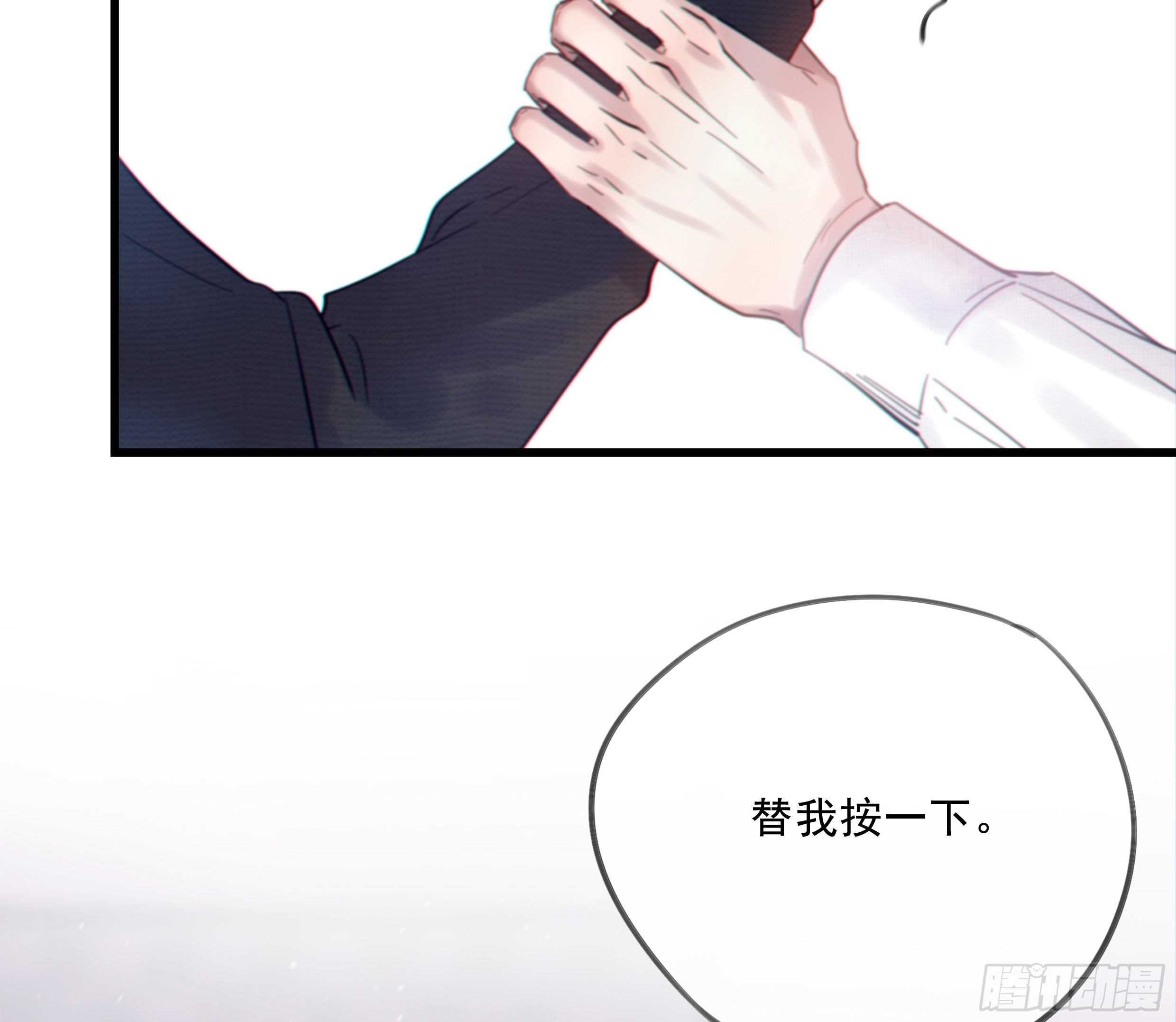 30. 敌意12