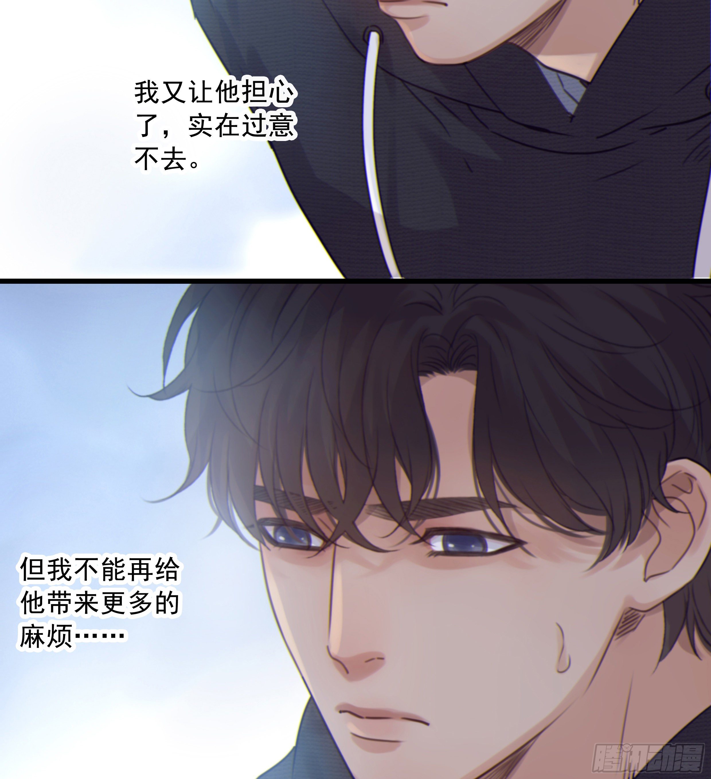 31. 亲 ~32