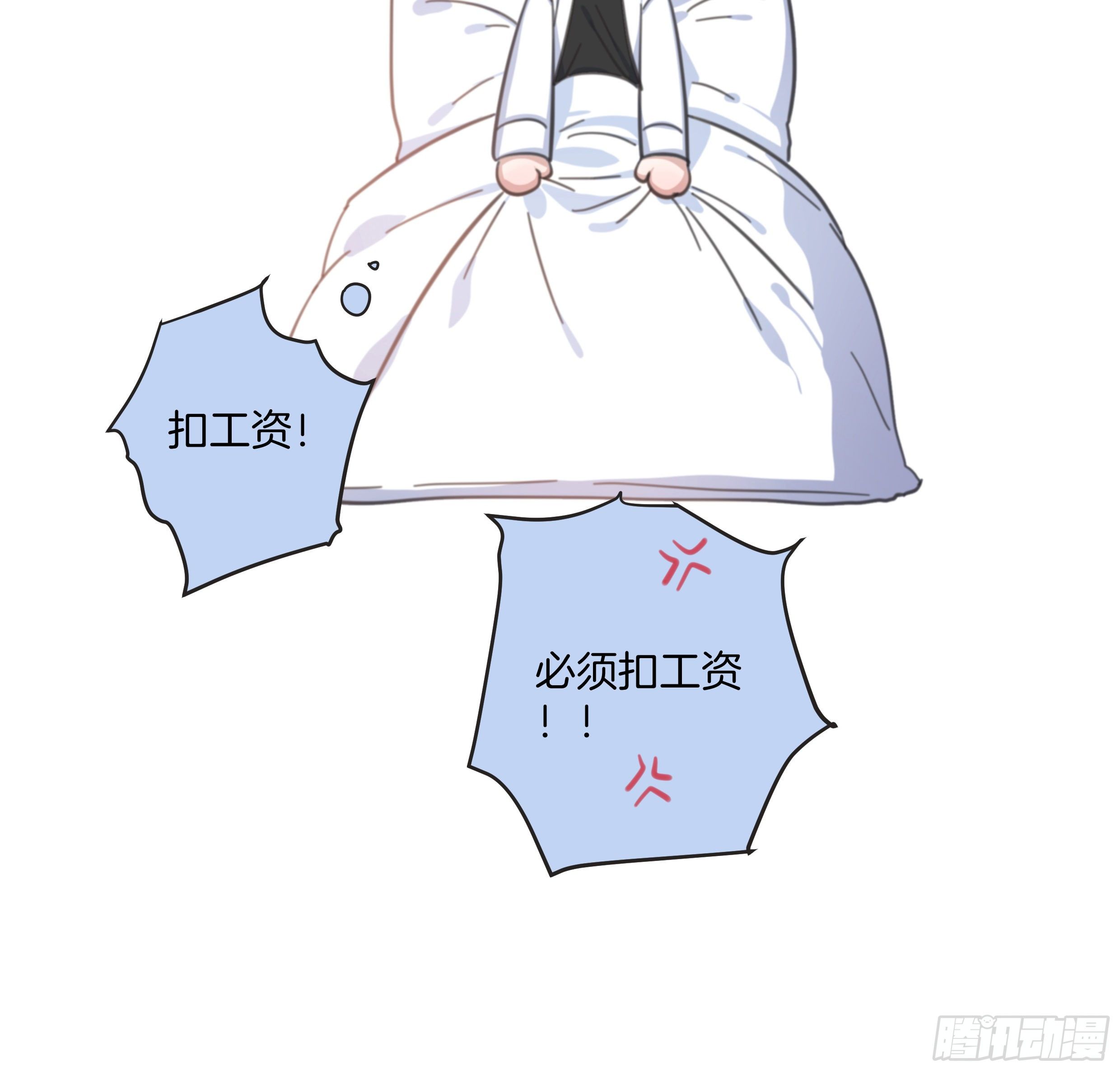 30. 敌意58