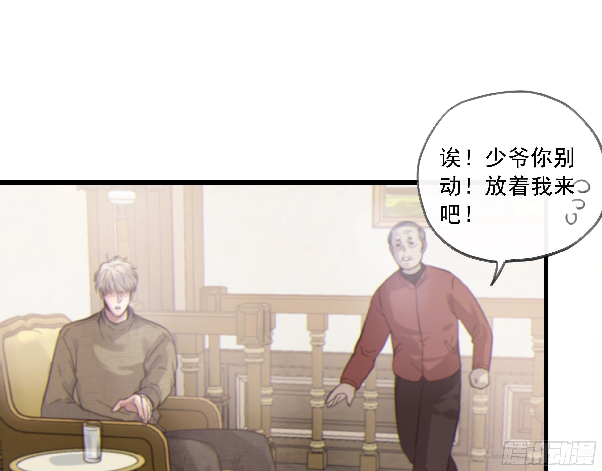 24. 心之所向43