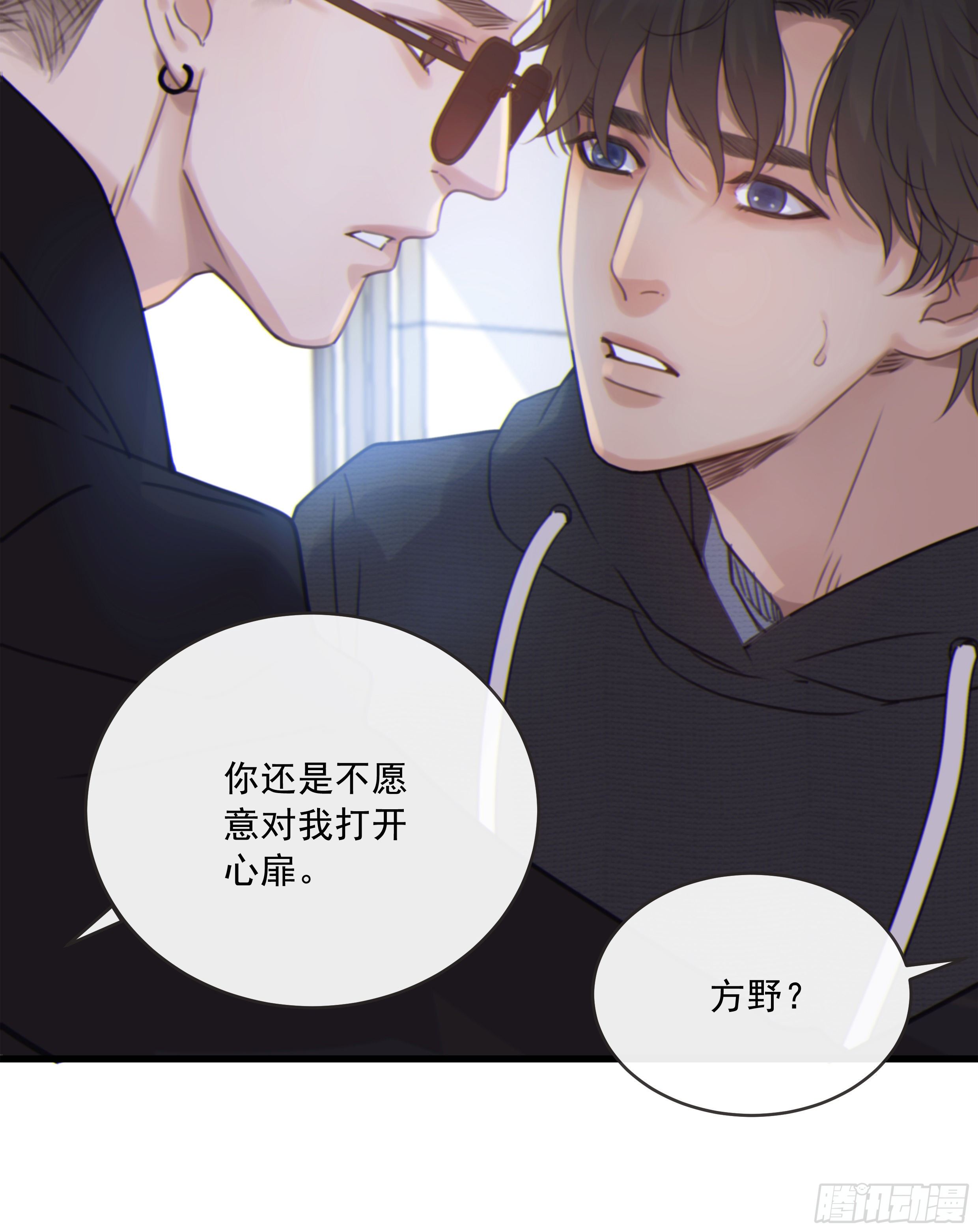 31. 亲 ~5