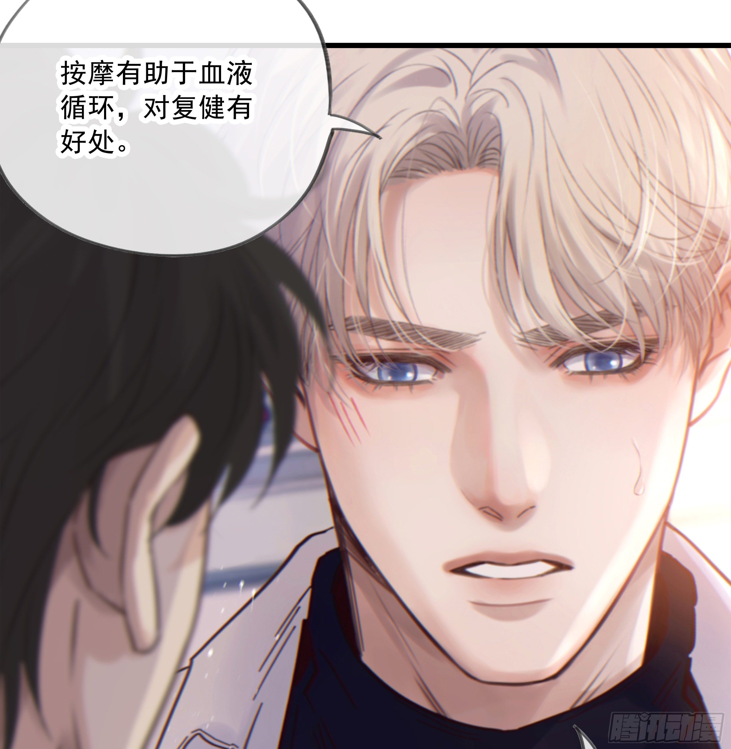 30. 敌意2