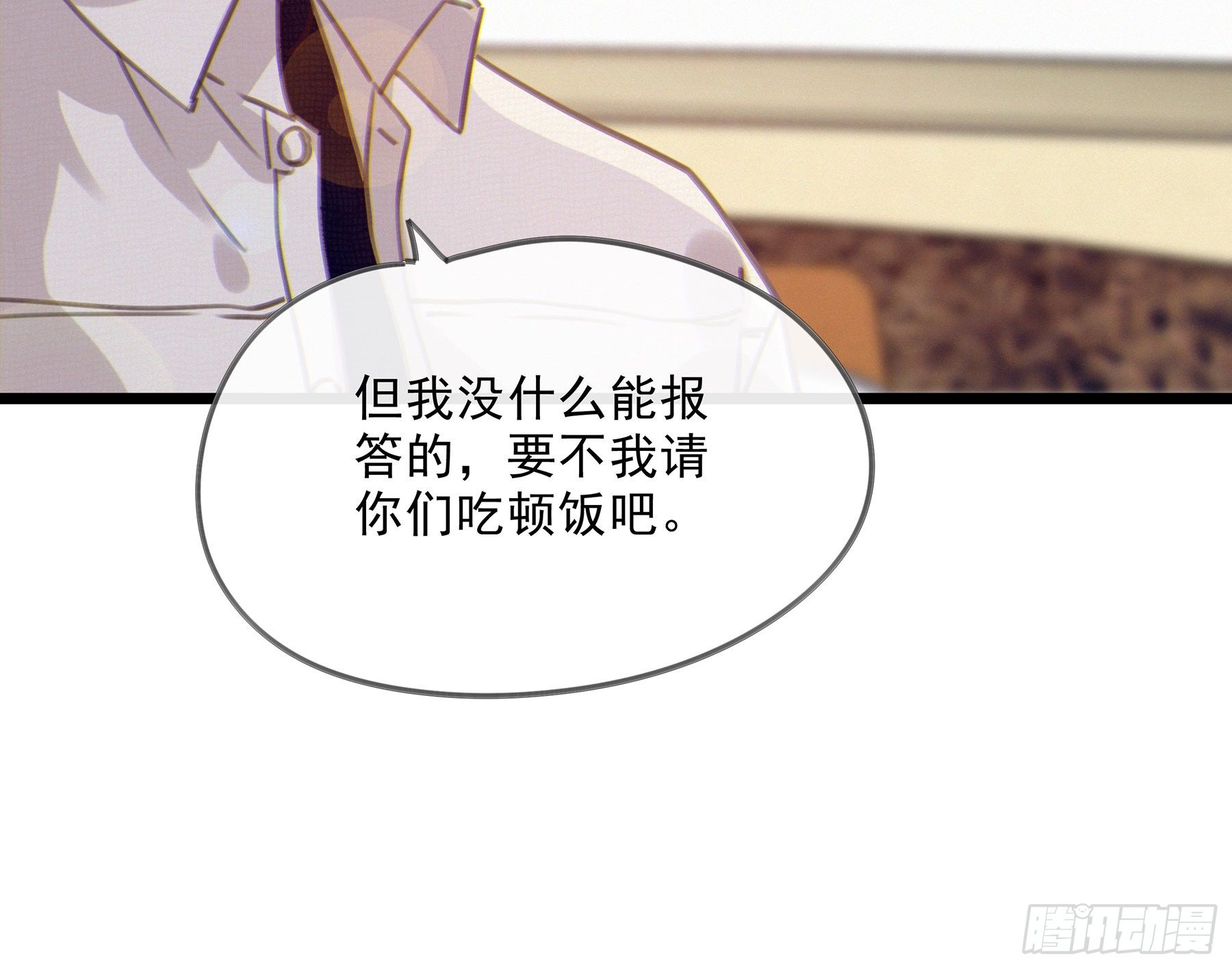 14.你的身体属于我54