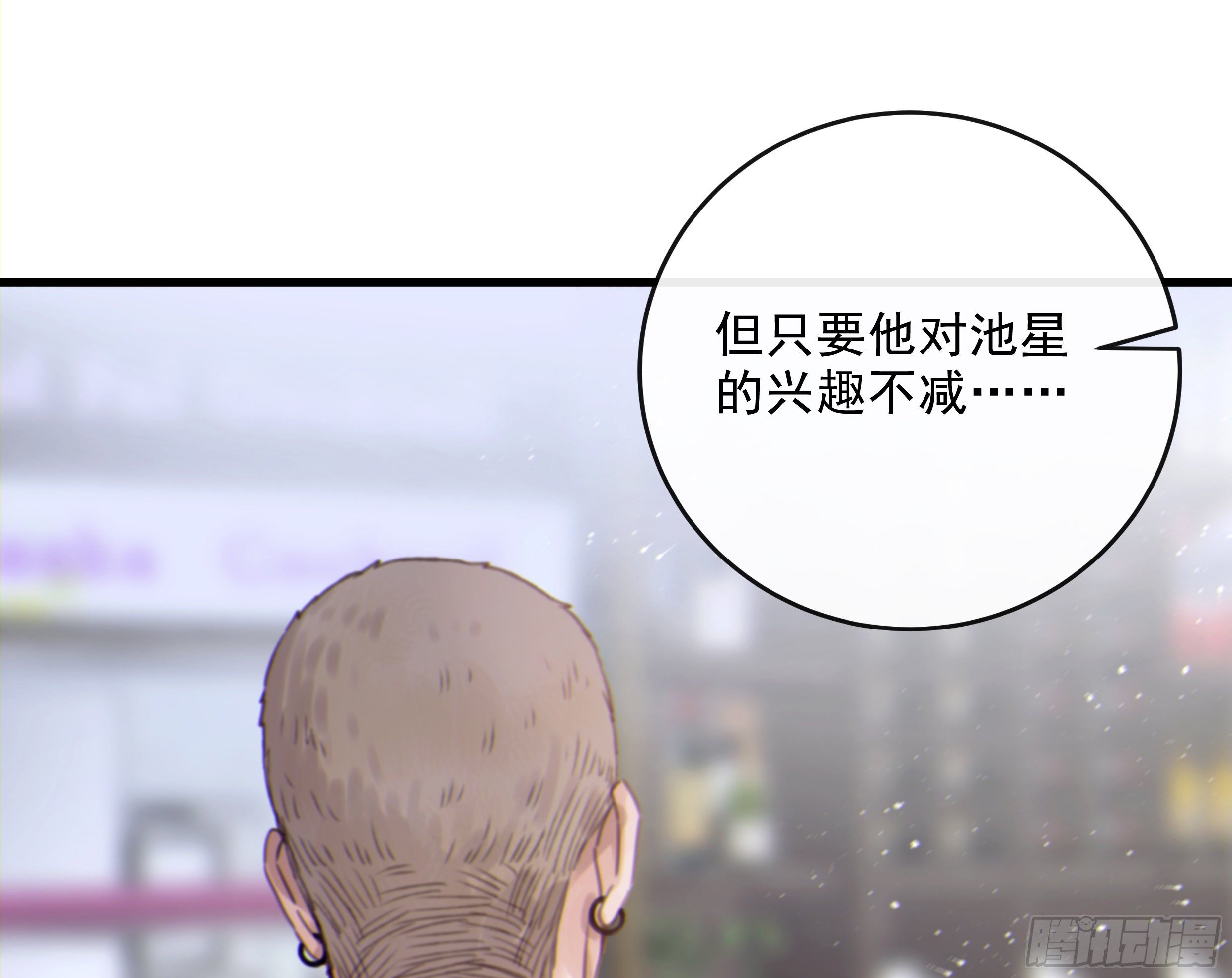 33. 可爱  可恶58