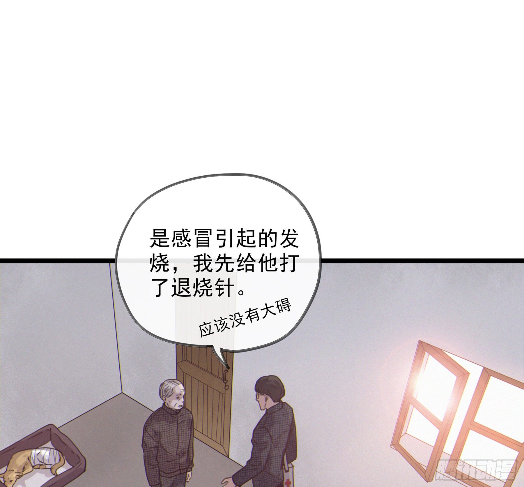 14.你的身体属于我0