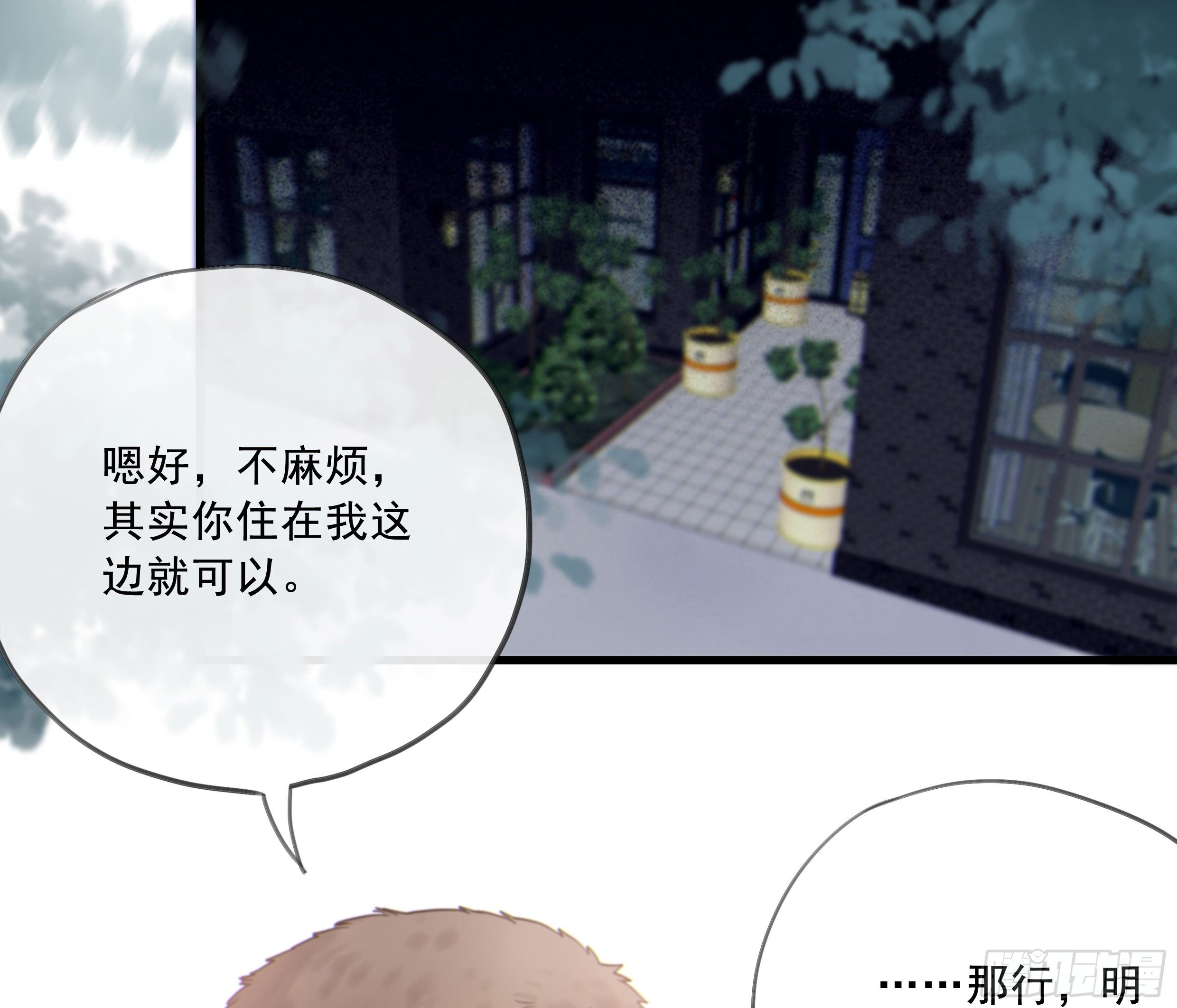 24. 心之所向54