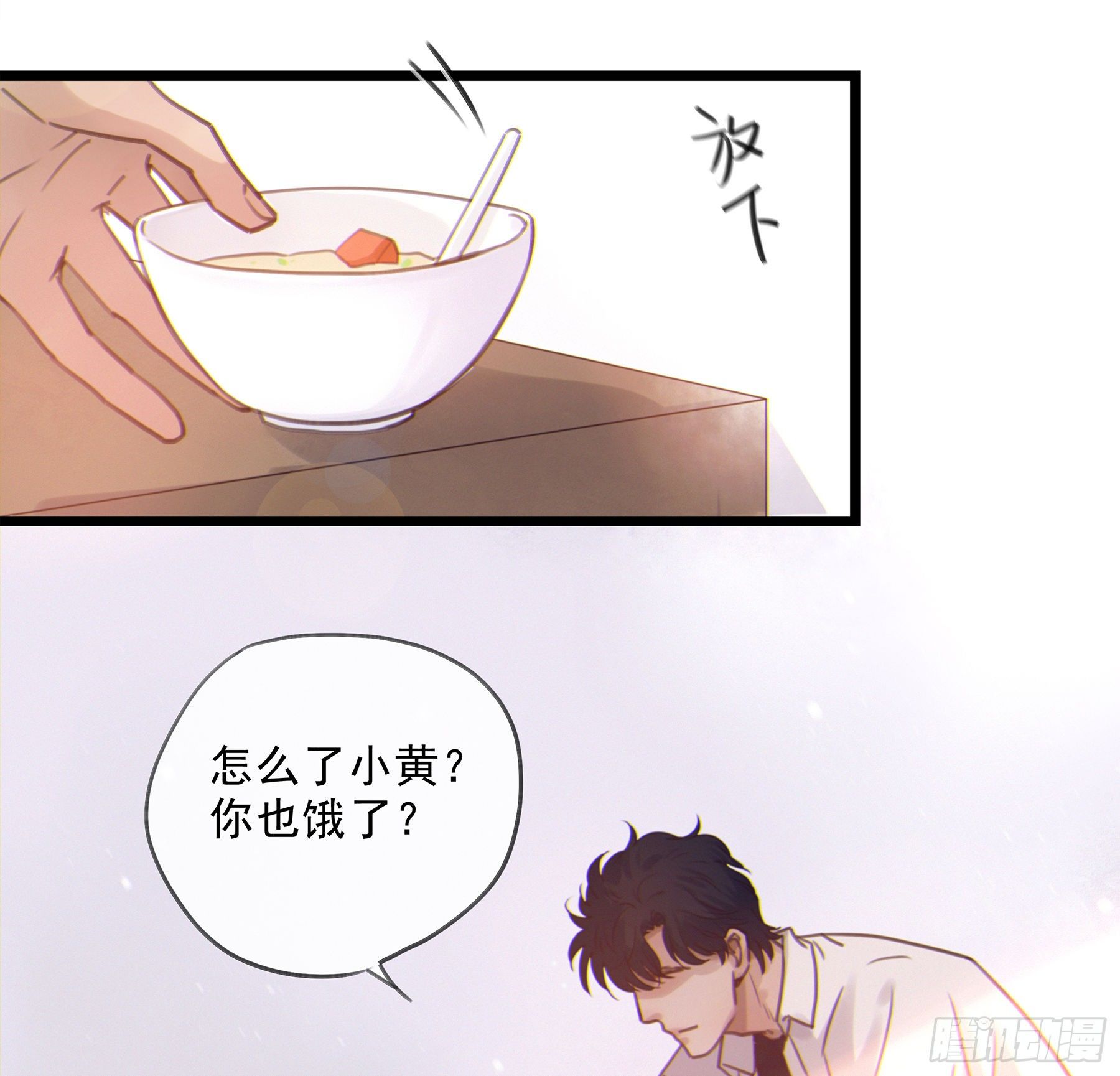 15. 心起涟漪31