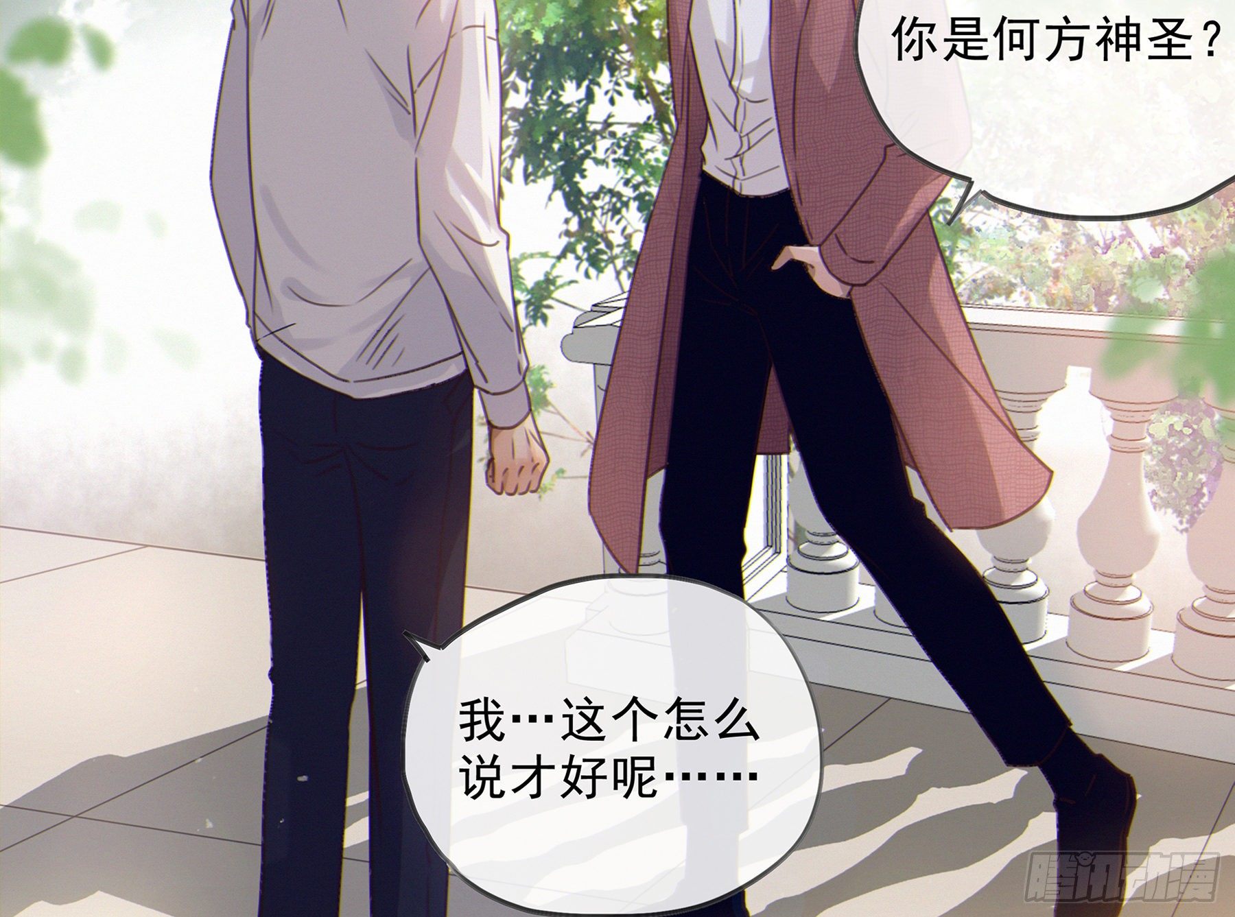 17. 兄弟7
