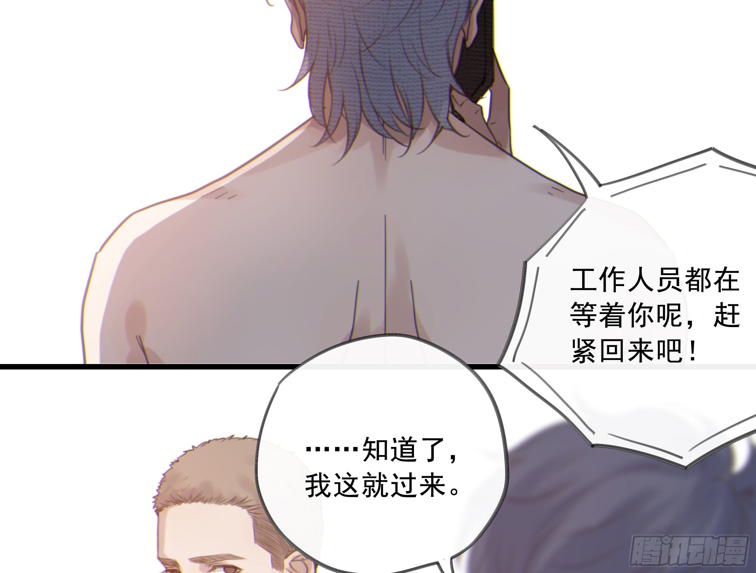 26. 尘封的过去16