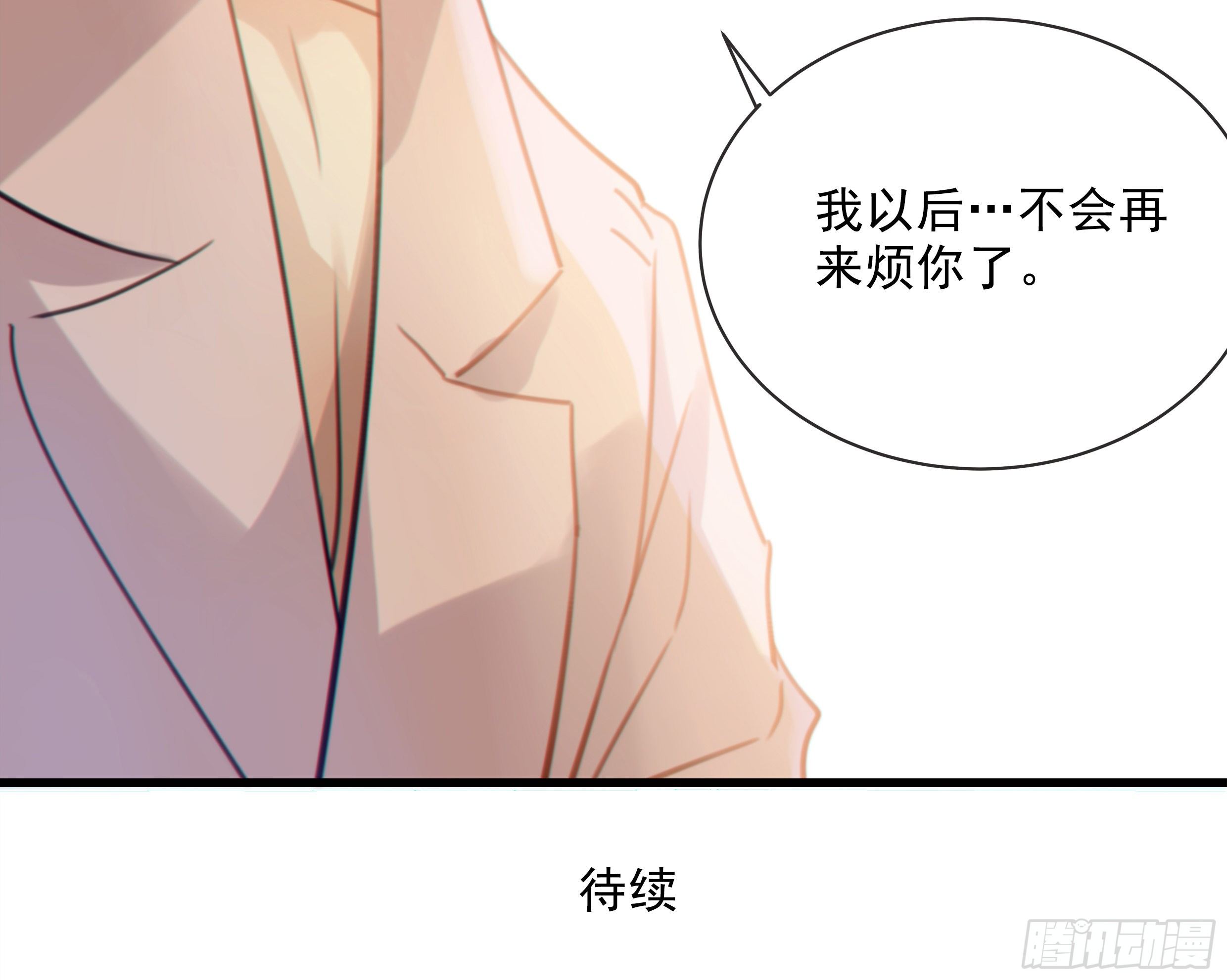 34. 报废品90