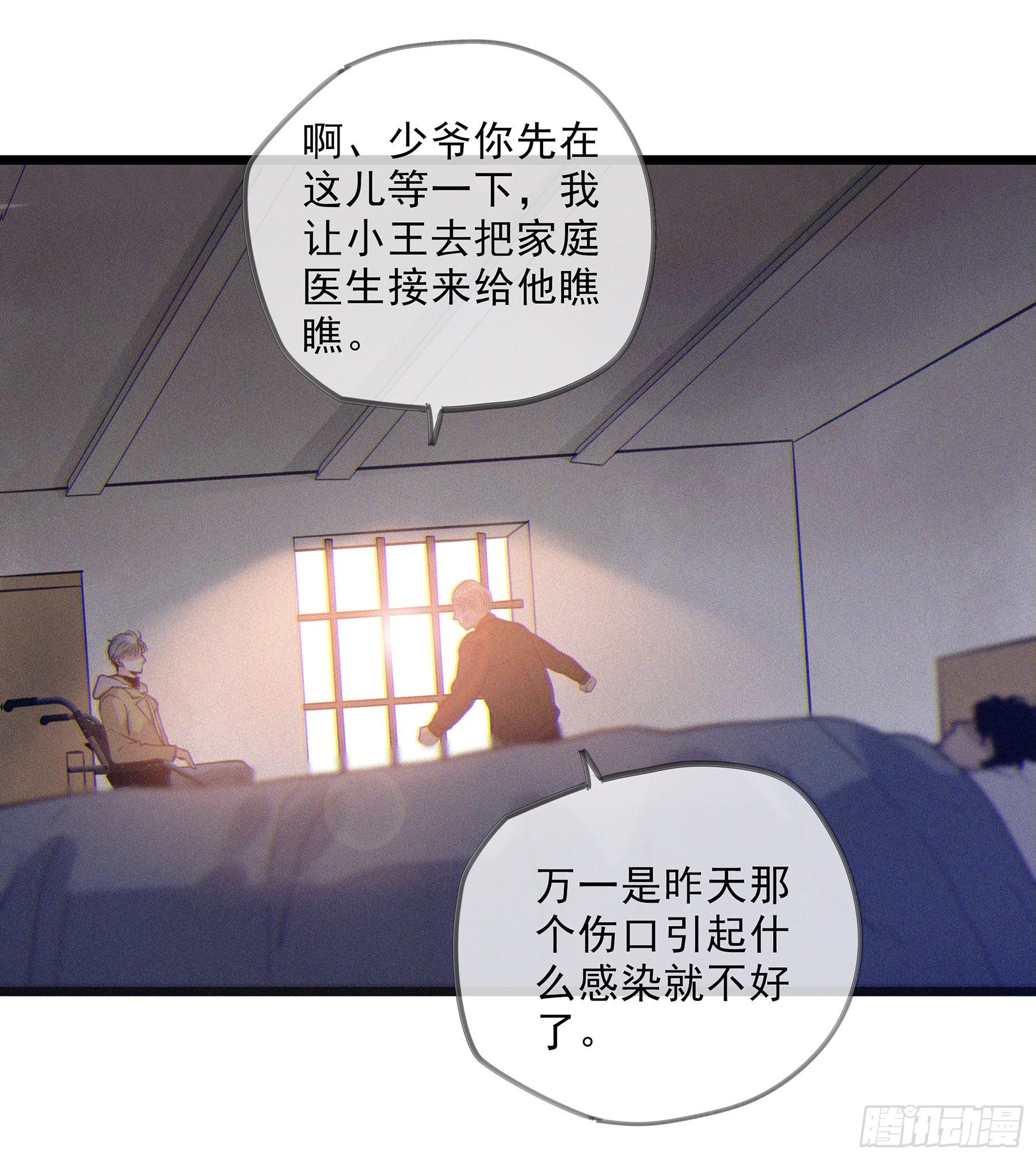 13. 梦是反的~26