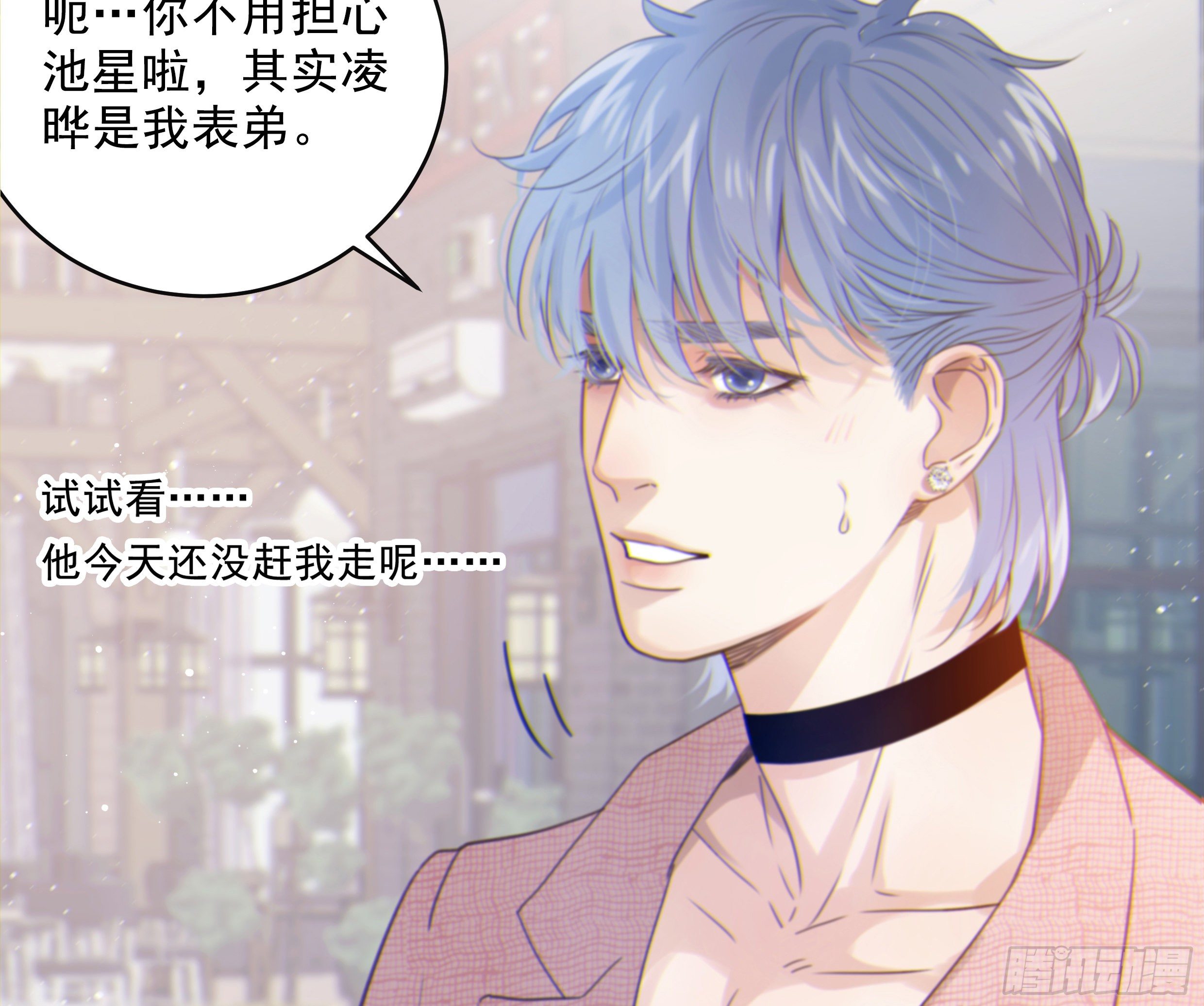 33. 可爱  可恶56