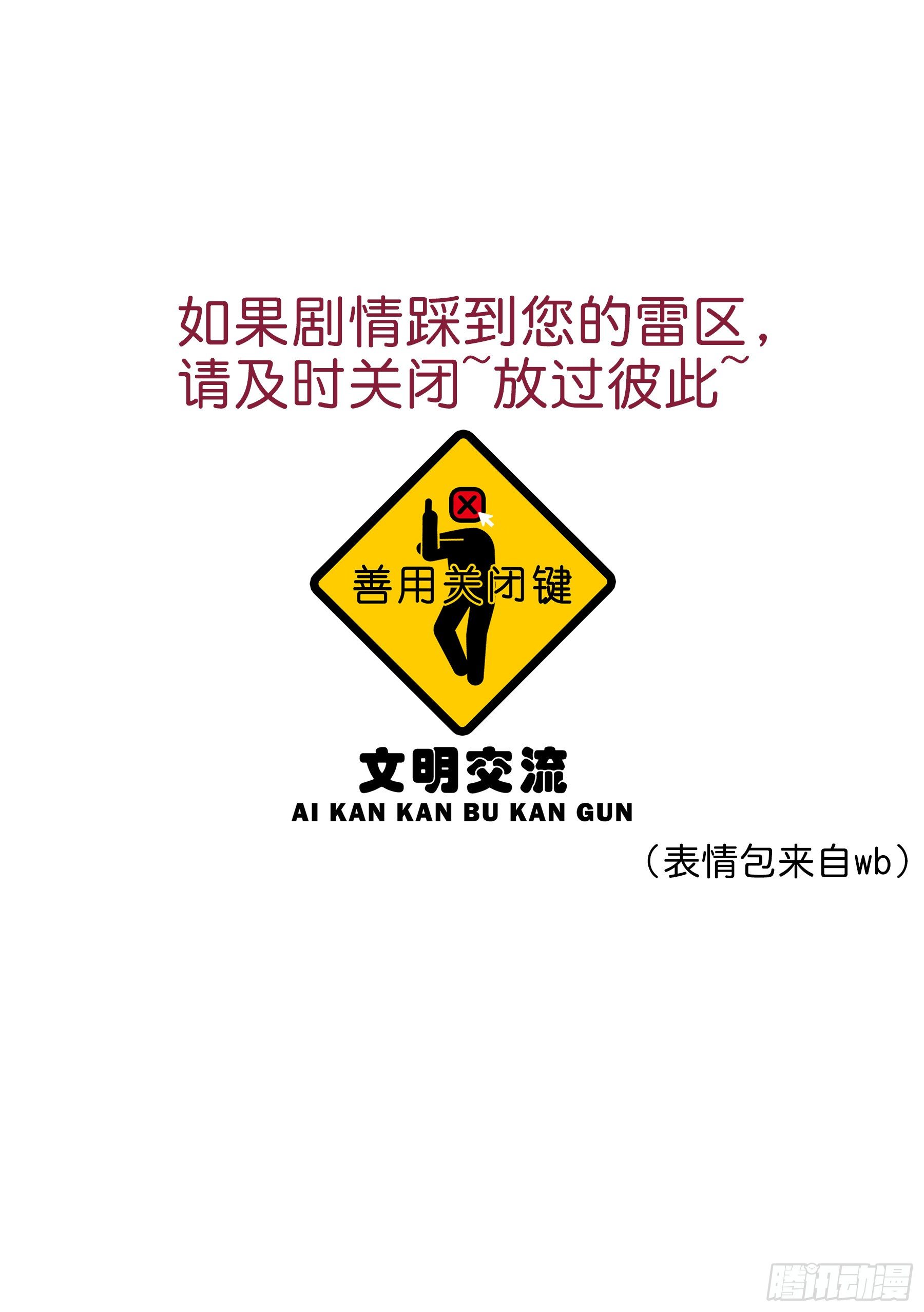 09.异常的心跳＆谎言39