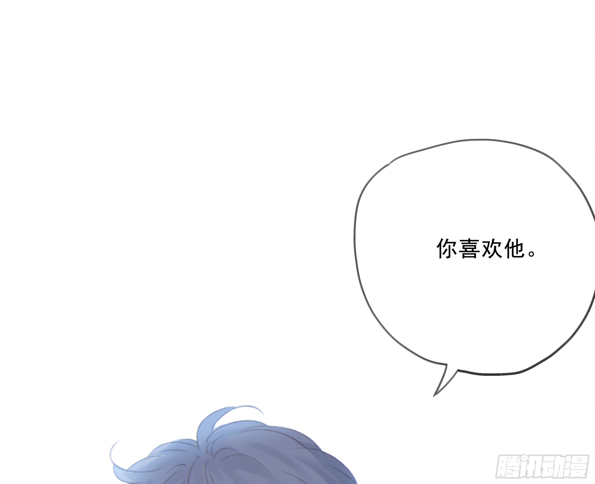 25. 喜欢他57