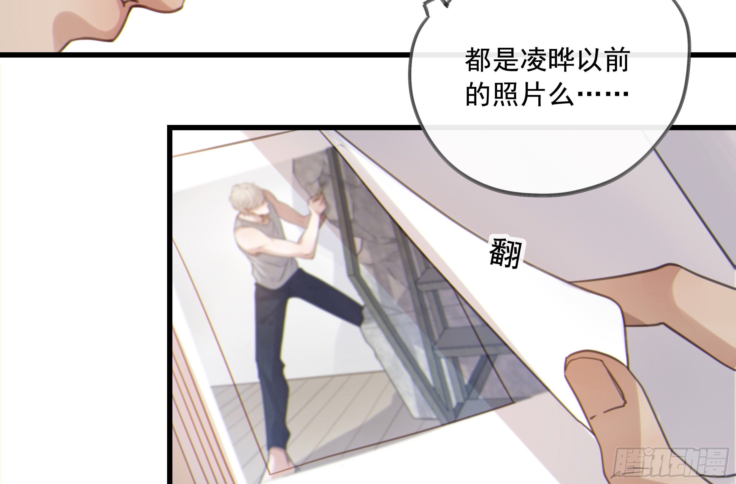 26. 尘封的过去40
