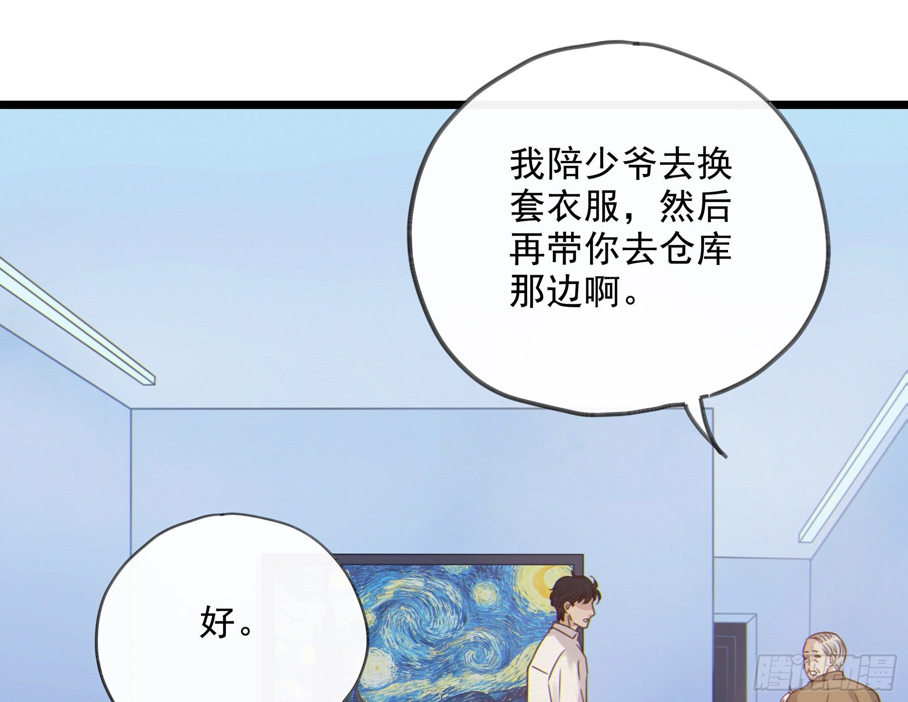 16. 光与影61