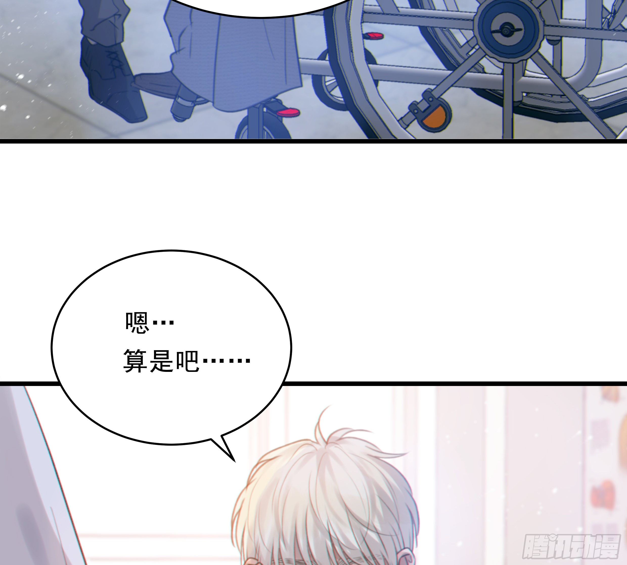 35. 猝不及防58
