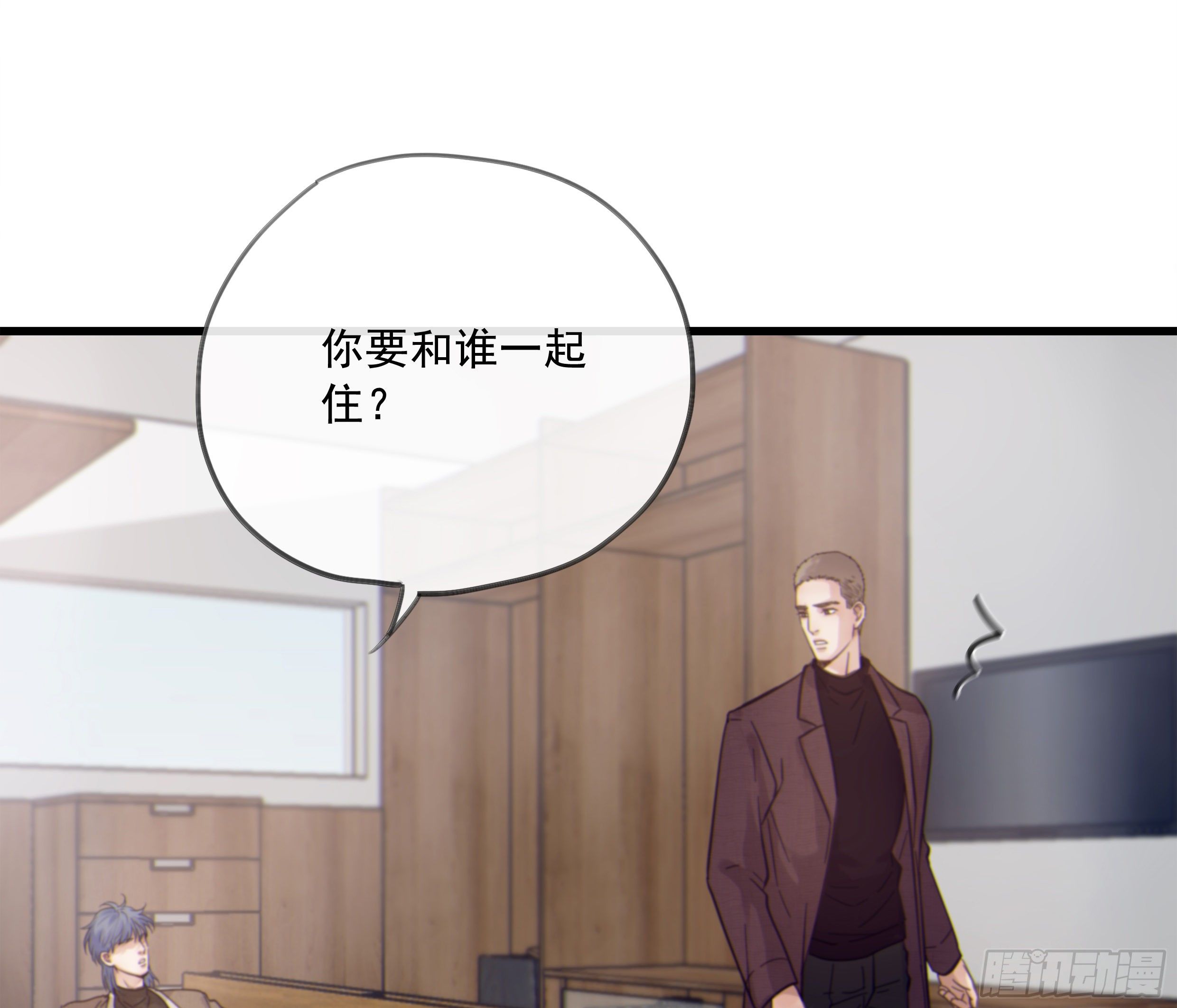 24. 心之所向56